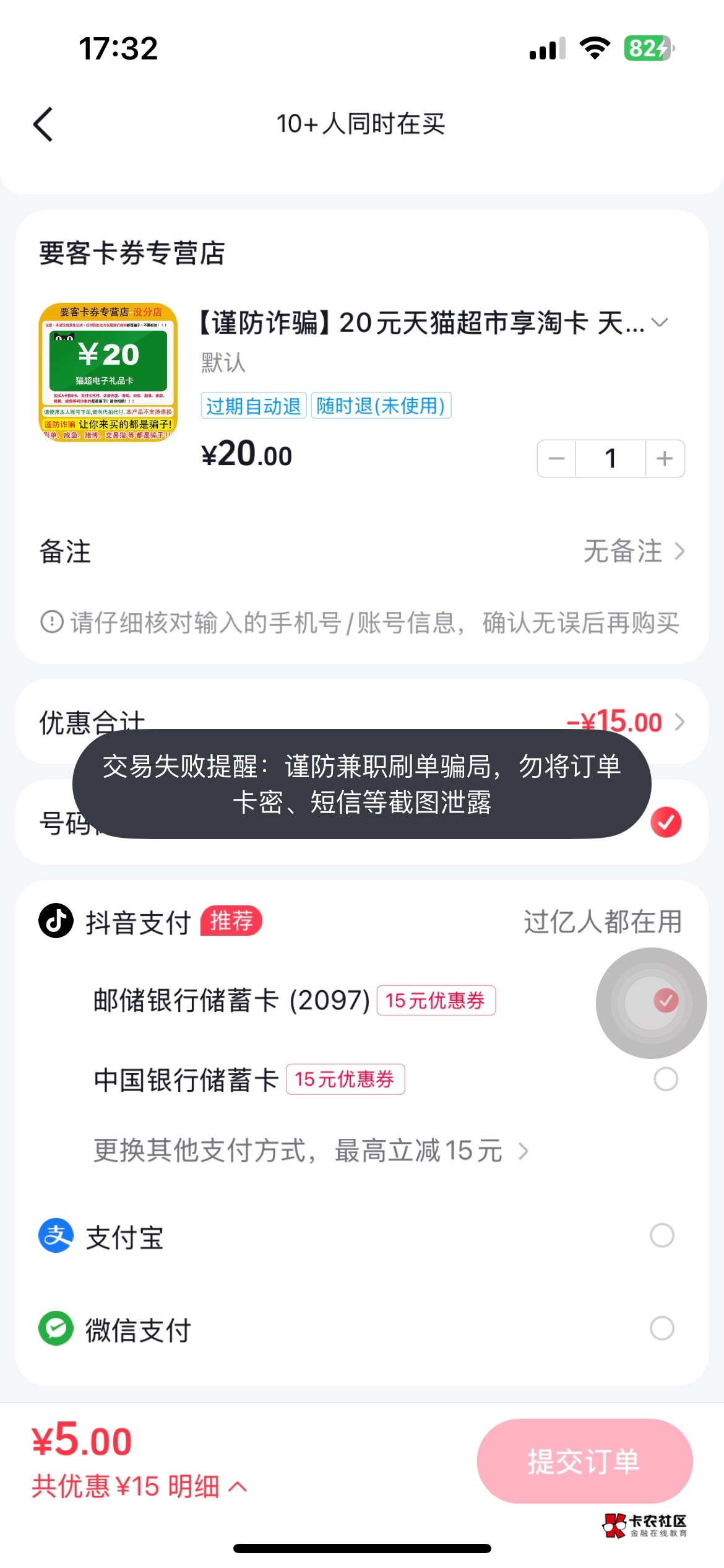 老哥们，新号为啥都不让买呀，试了好几家都不行，都提示这样

22 / 作者:中国龙佛吕布 / 