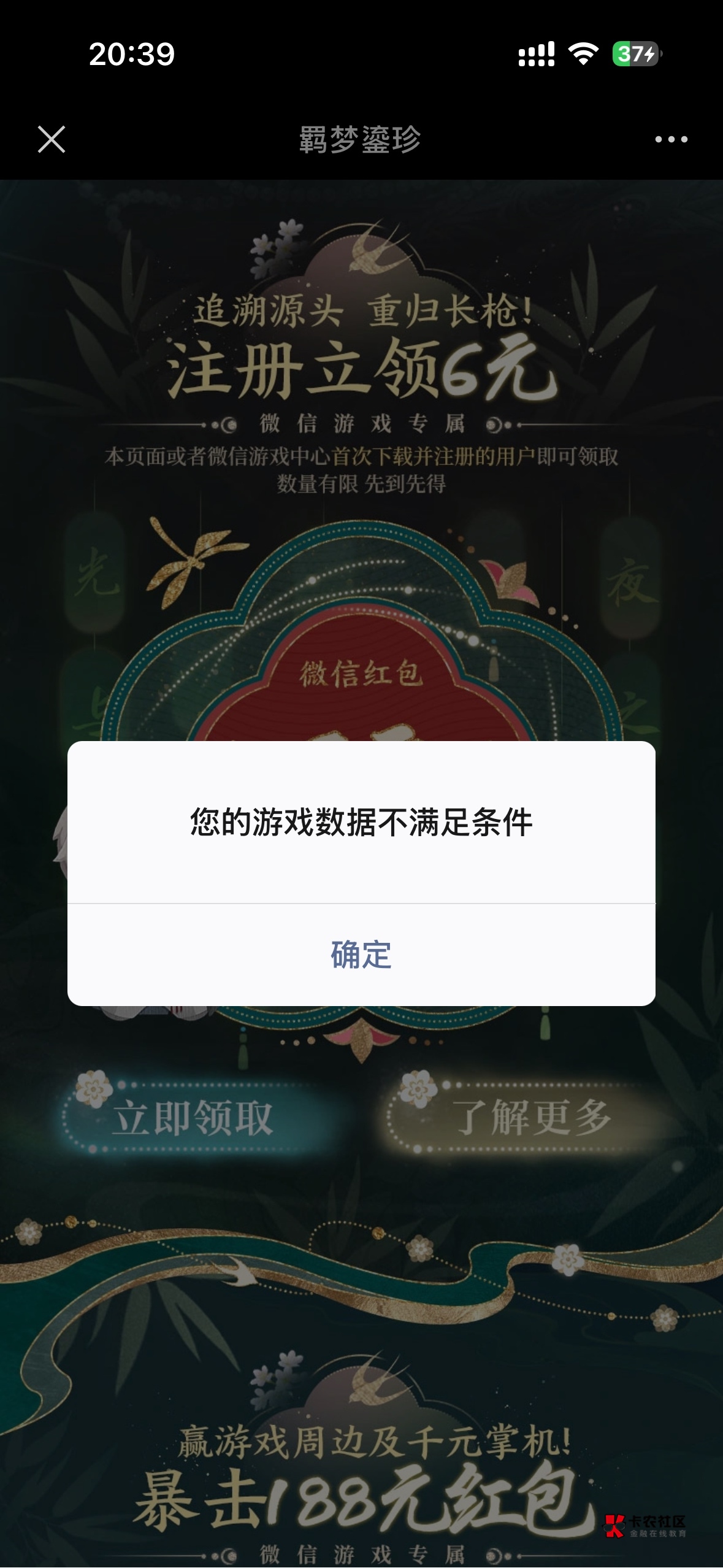 光与夜要玩多久才能领

9 / 作者:哦这样吗 / 