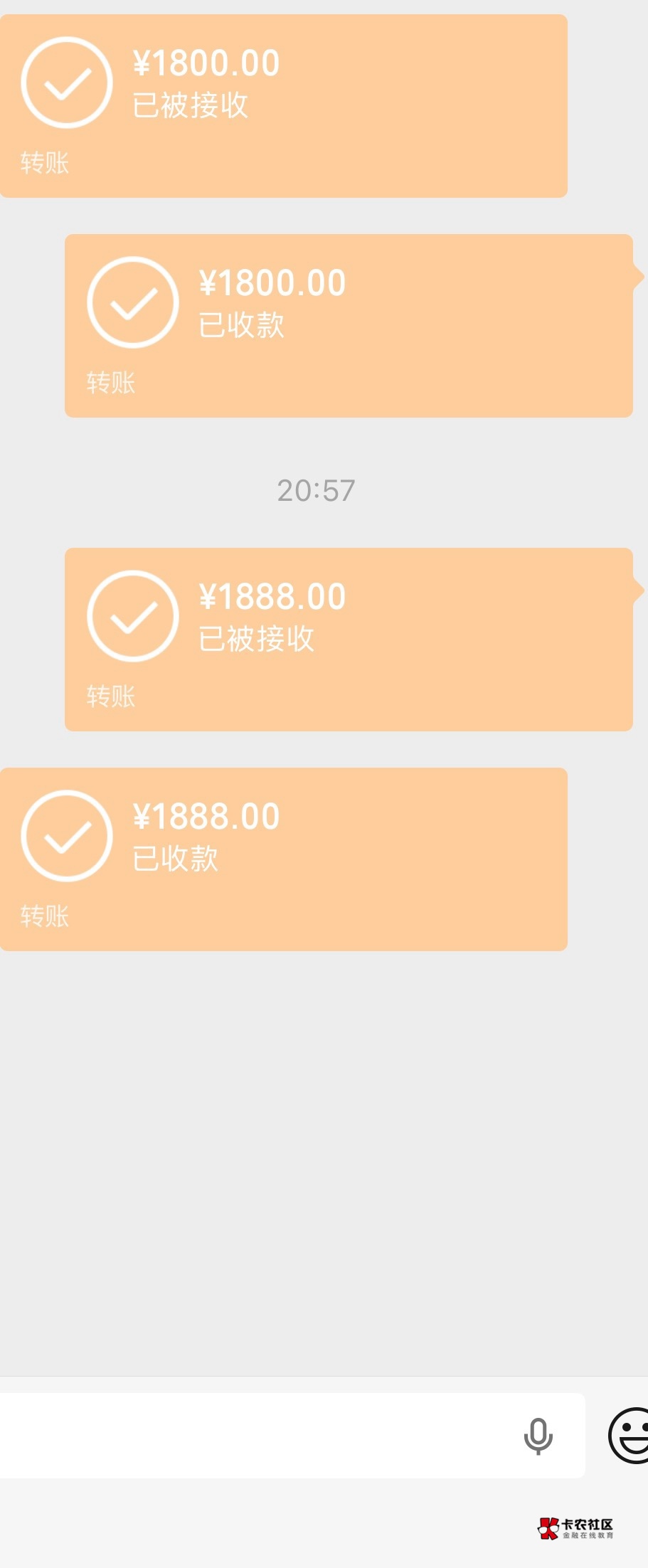 有惊无险，在手机店柜台老板给转了1800，剩最后200打胜仗了，除了给他多出来500蚊，就10 / 作者:口味王 / 