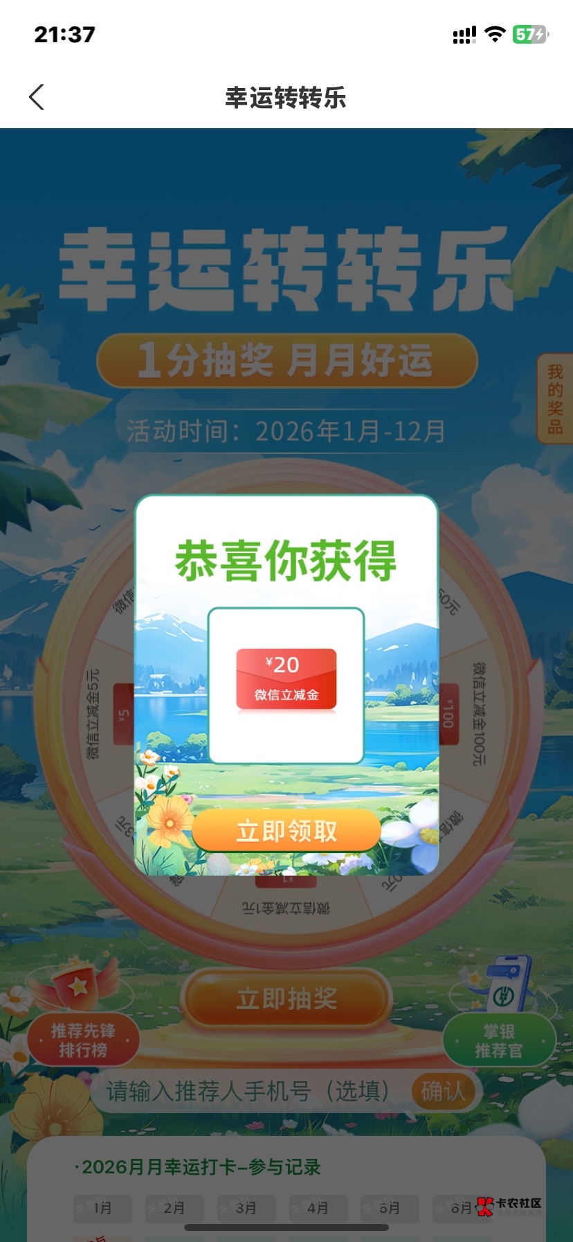泰州20+1.88

80 / 作者:阿布不吃饭 / 