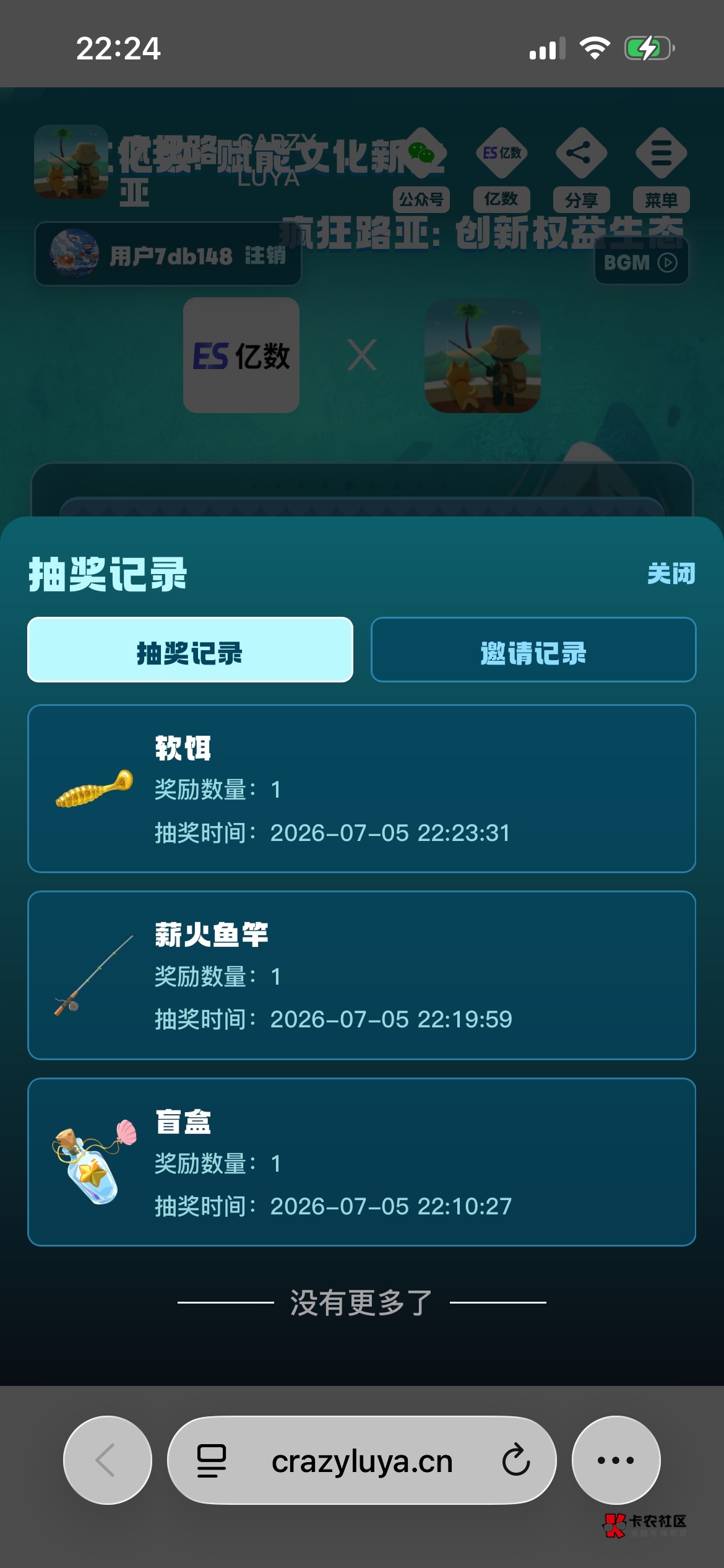 有个屁用，人人了

24 / 作者:南京师范大学 / 