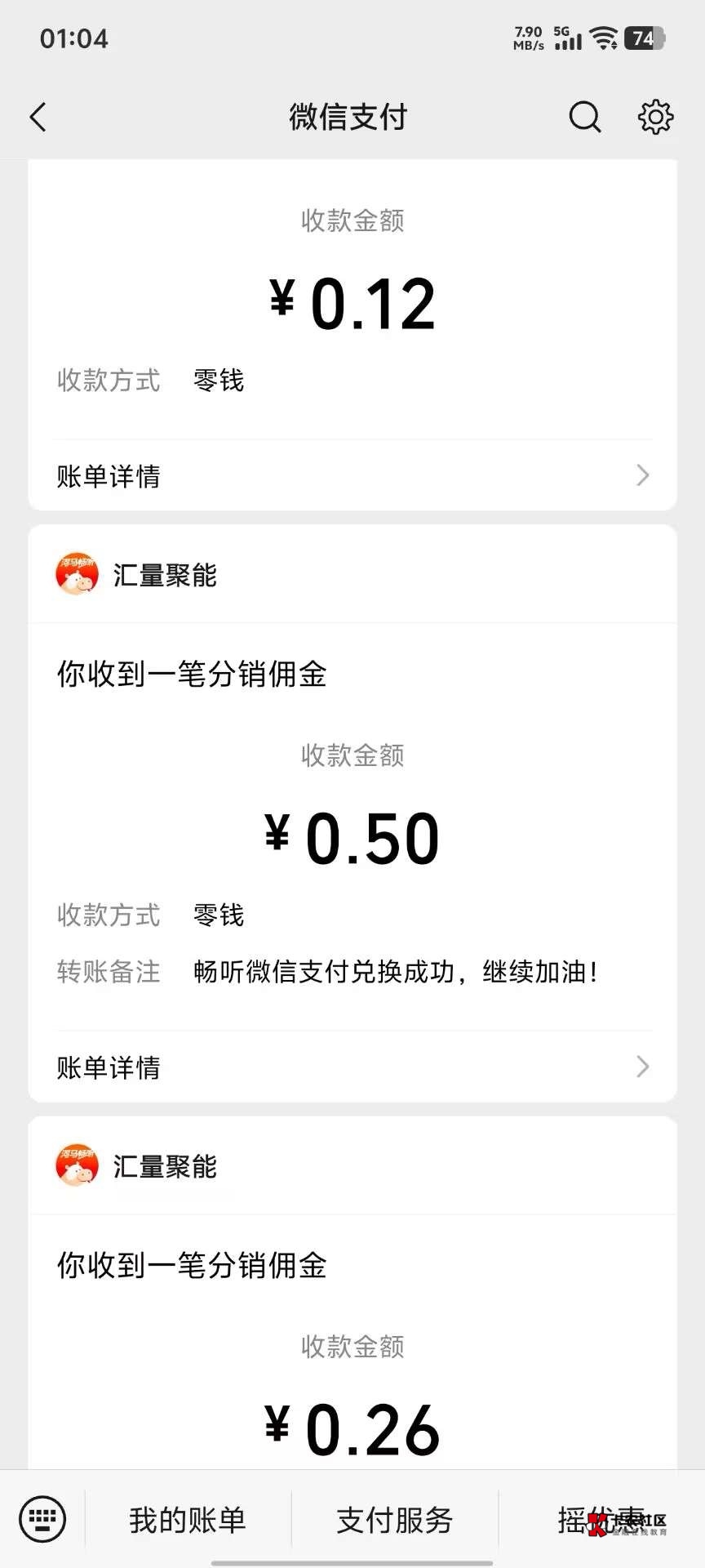 河马一个号卤2块，5个号也有10了

58 / 作者:中国龙佛吕布 / 