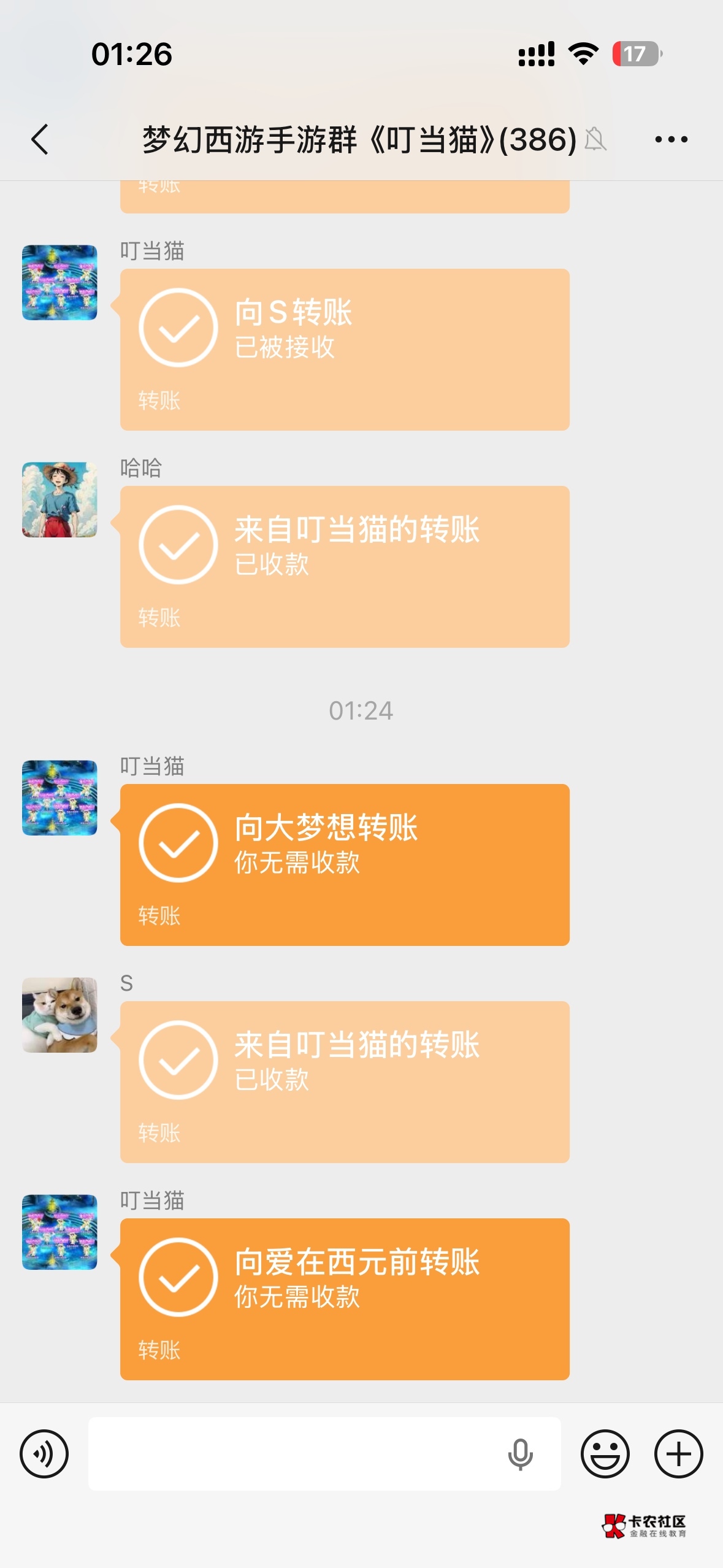 这个玩意申请了两个号40美滋滋了

52 / 作者:哦这样吗 / 