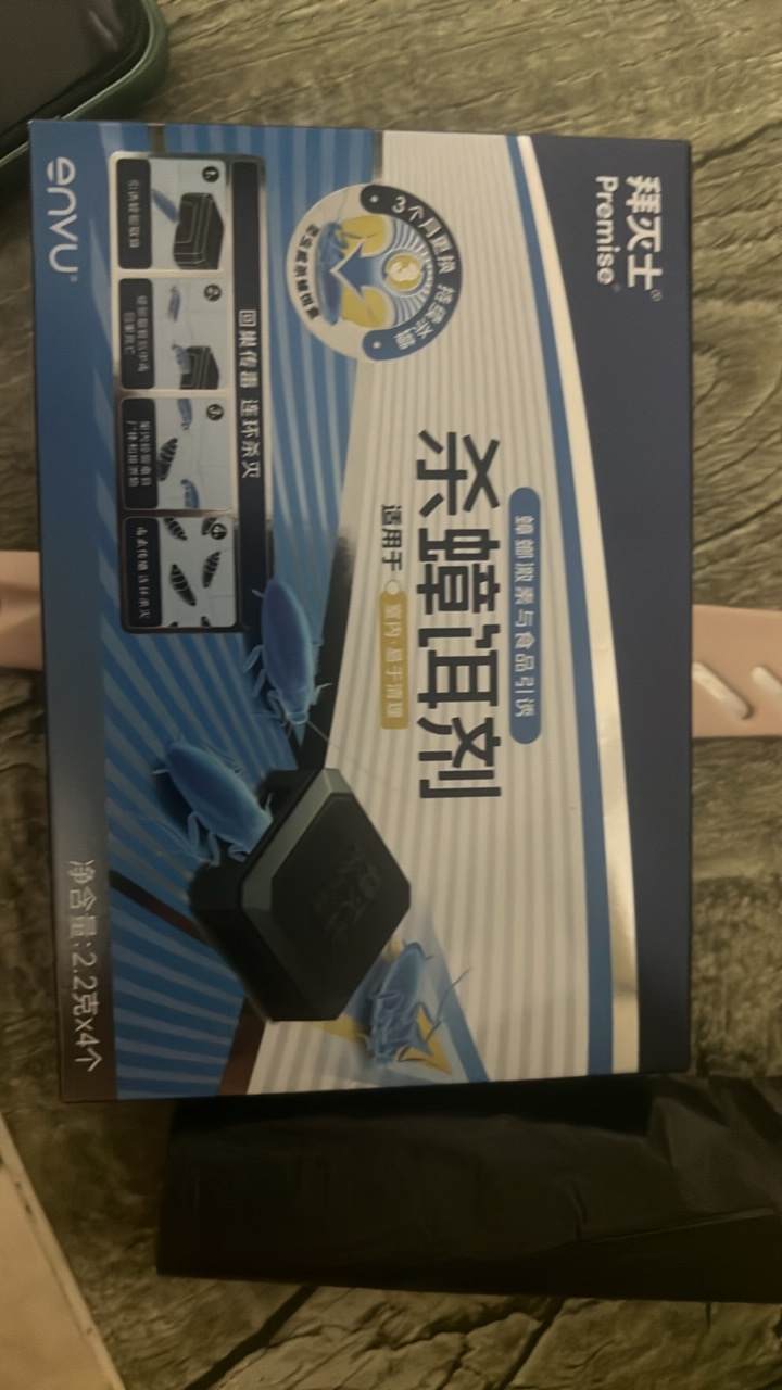 之前听卡农老哥说杀虫子拜耳好用，我试了一下确实牛b啊，虫子几乎看不见了，东西还得14 / 作者:神的指引 / 