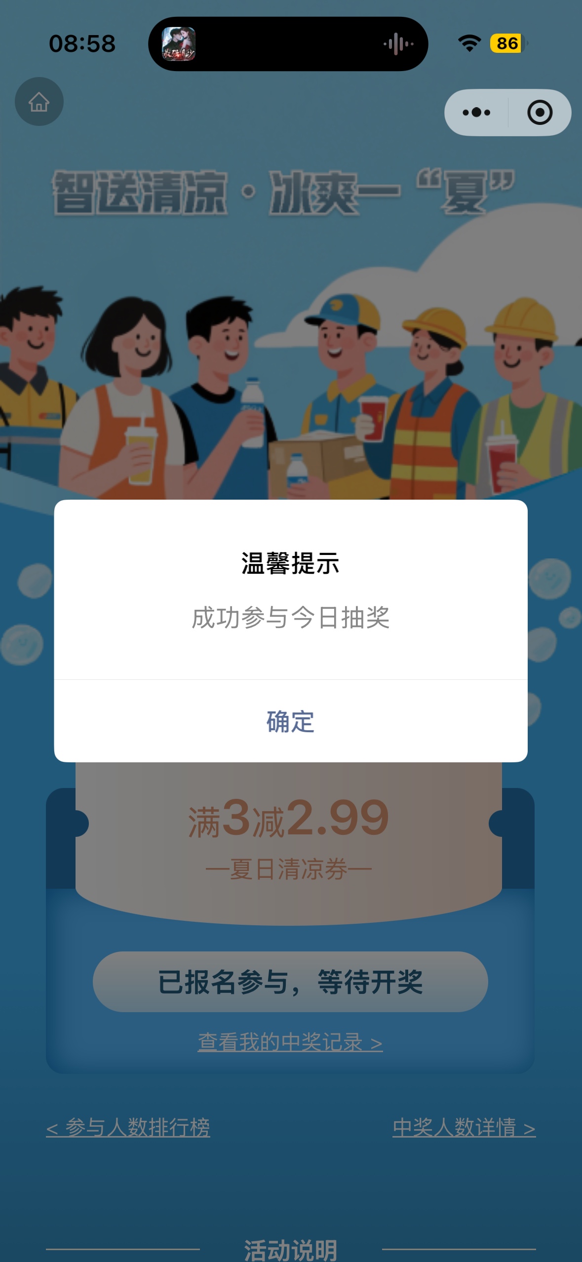 广东粤工惠清凉咋不符合有没有一样的老哥 工会也是新业态工会我也是新业态认证


38 / 作者:Mr稚于最初 / 
