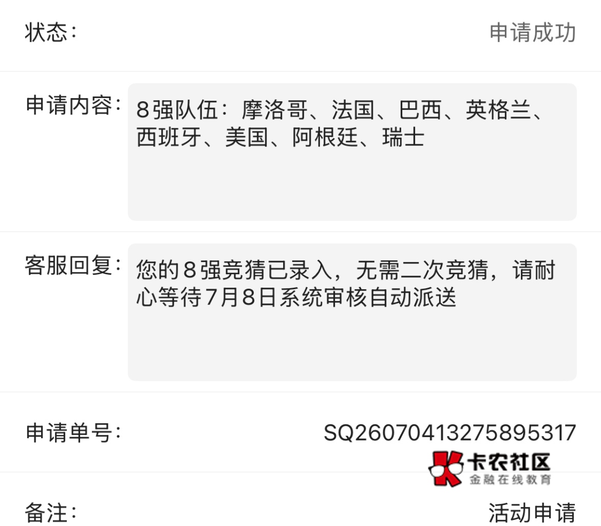 哈兰德我曹我去

59 / 作者:。。。。567 / 