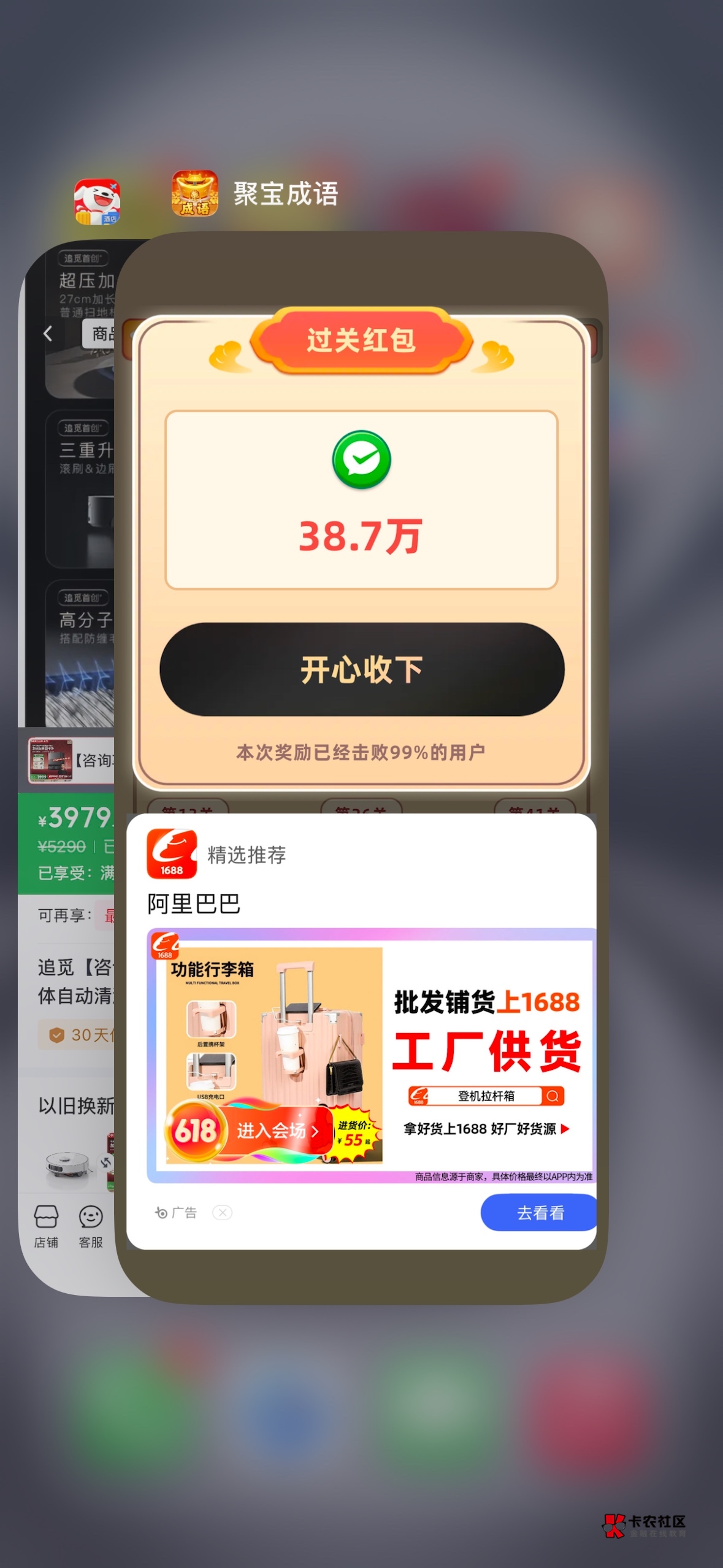 富小剧系列还是干不过每日短剧啊有果子机的去东子刷半个小时让大数据知道就给你推了

46 / 作者:哦这样吗 / 