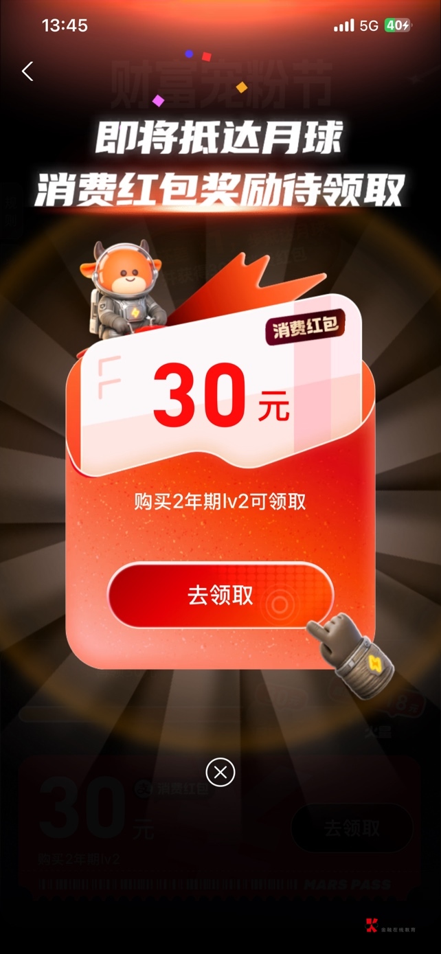 支付宝三个号就一个出，第一关就给我来这个，真老哥全部都拉黑，哪里来这么多新人？

51 / 作者:蓝色海洋mo / 