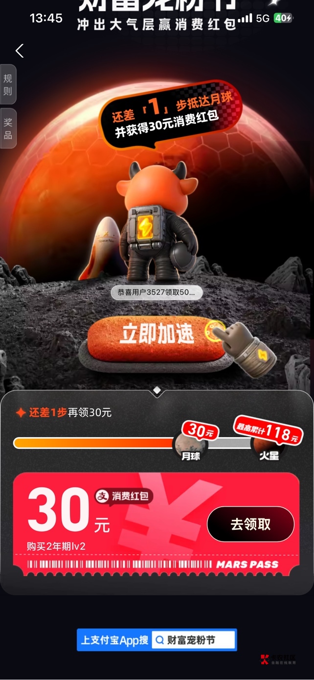 支付宝三个号就一个出，第一关就给我来这个，真老哥全部都拉黑，哪里来这么多新人？

48 / 作者:蓝色海洋mo / 