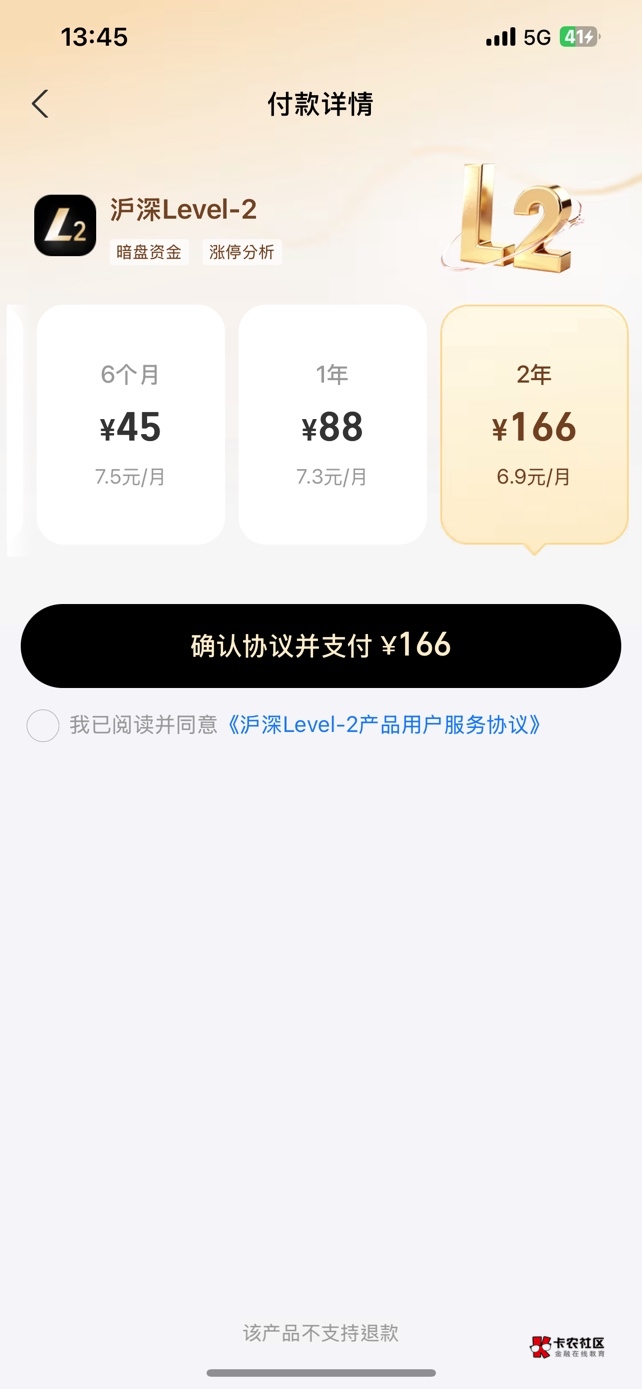 支付宝三个号就一个出，第一关就给我来这个，真老哥全部都拉黑，哪里来这么多新人？

28 / 作者:蓝色海洋mo / 