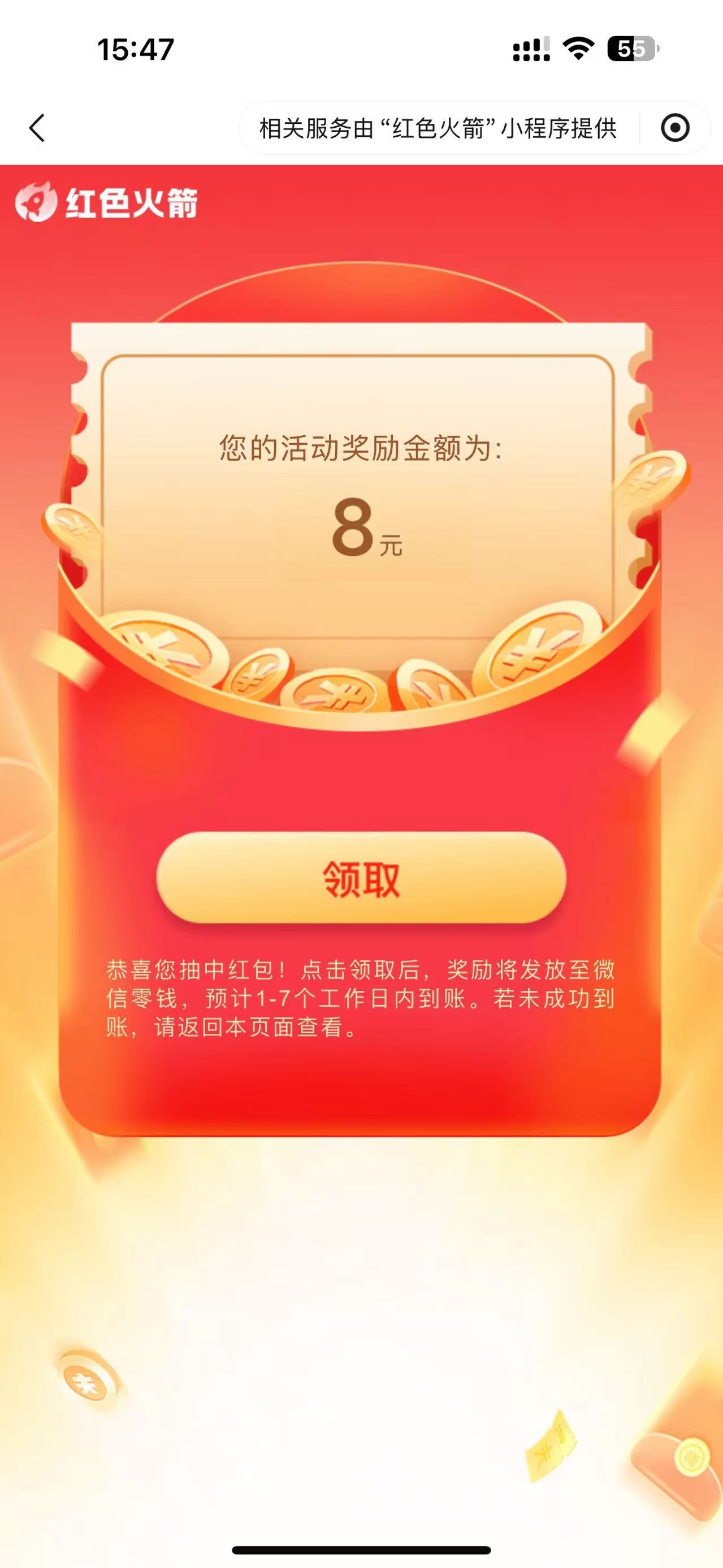 口令：980017.CNI
https://mp.weixin.qq.com/s/kvKK-g1EN-hPfH1smtfEqQ

74 / 作者:9465704 / 