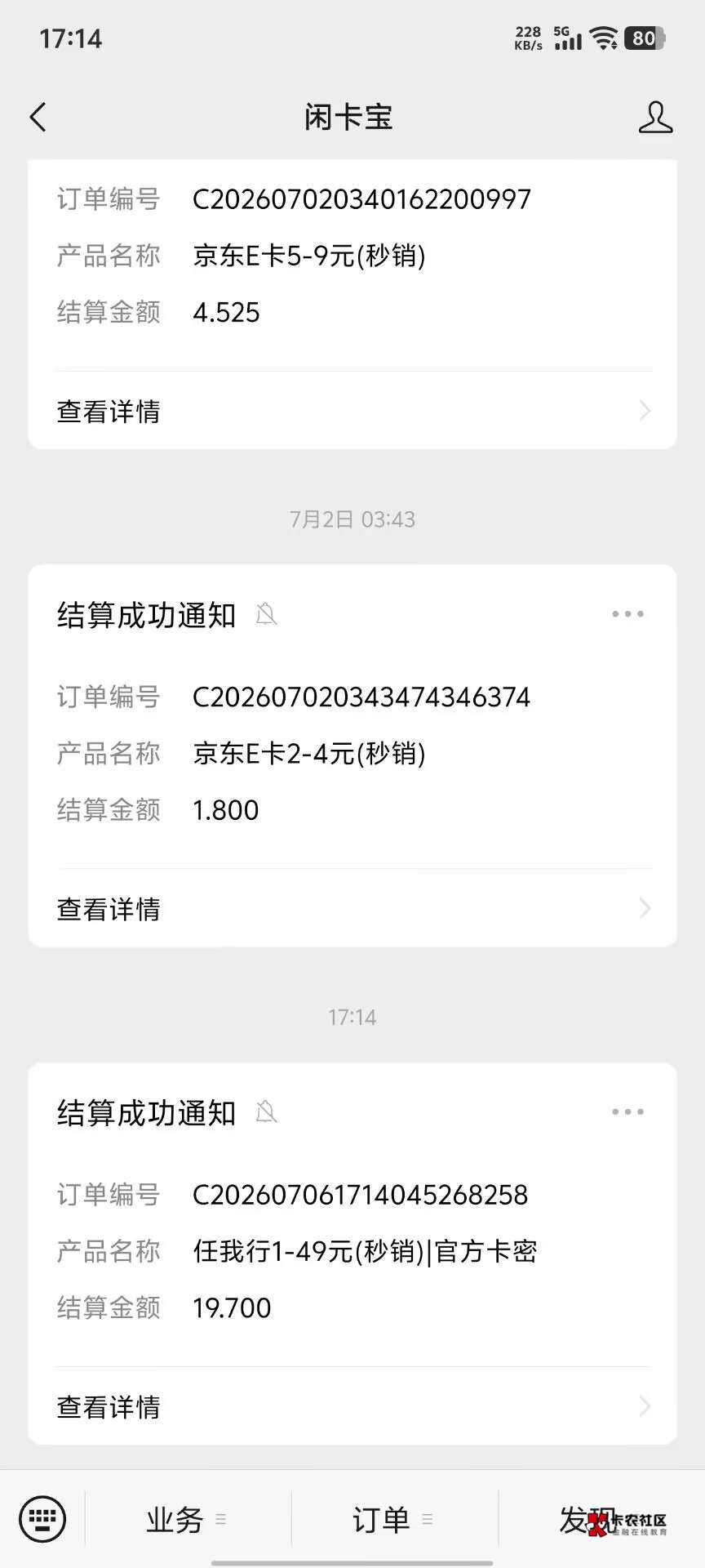 抖音新人劵可以下单了，买任我行


61 / 作者:中国龙佛吕布 / 