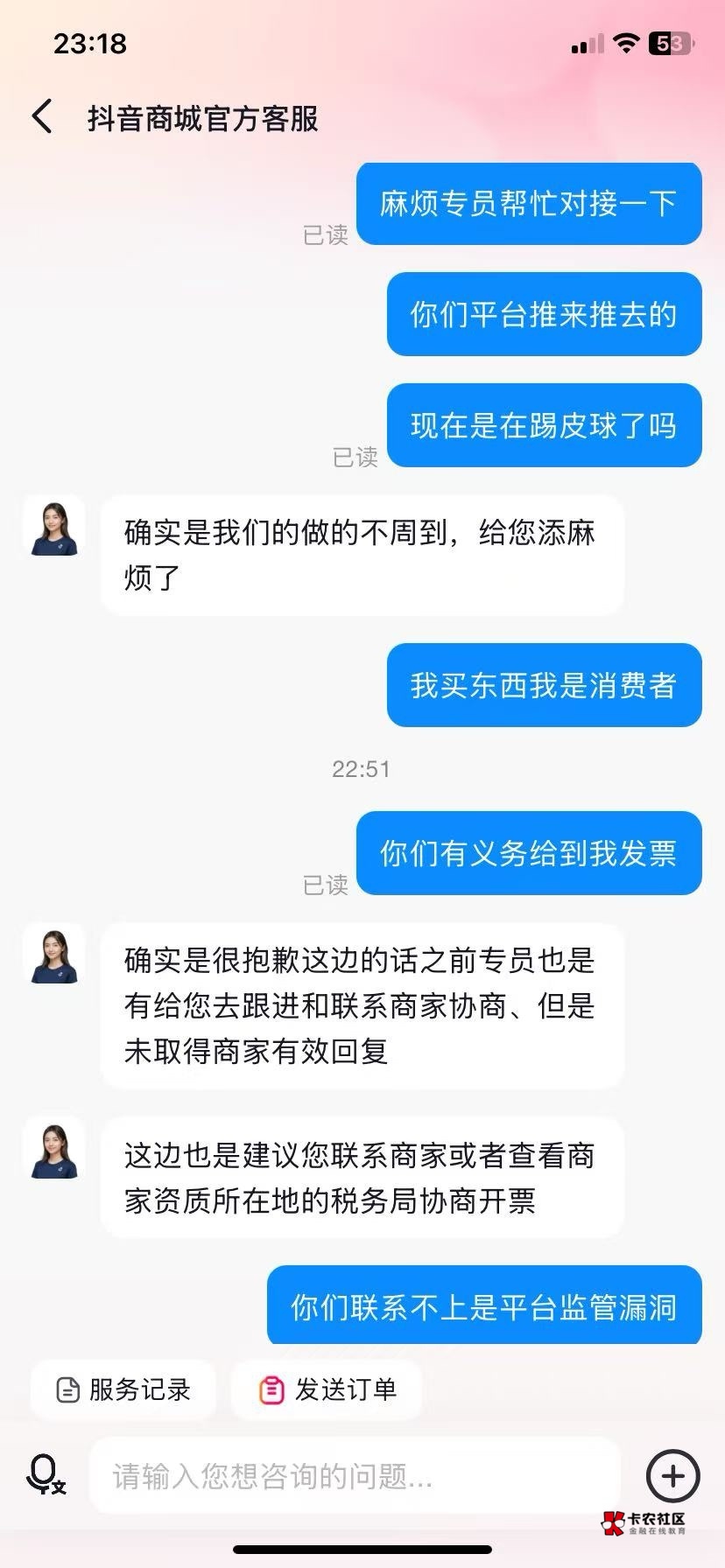 老哥们，这有什么办法没，怎么我是这样子，20天不开fp了


91 / 作者:北柠- / 