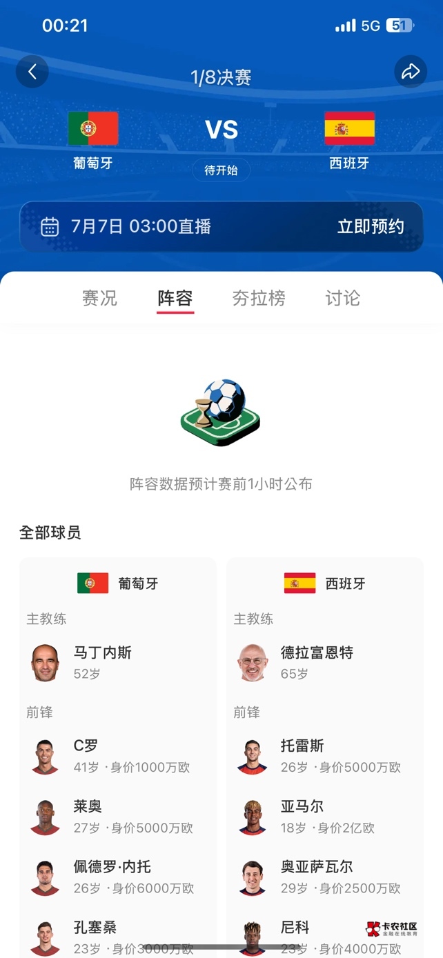 超级大毛来了，不捡白不捡，50%概率，分胜负，500大毛本金一次性买入。

53 / 作者:蓝色海洋mo / 