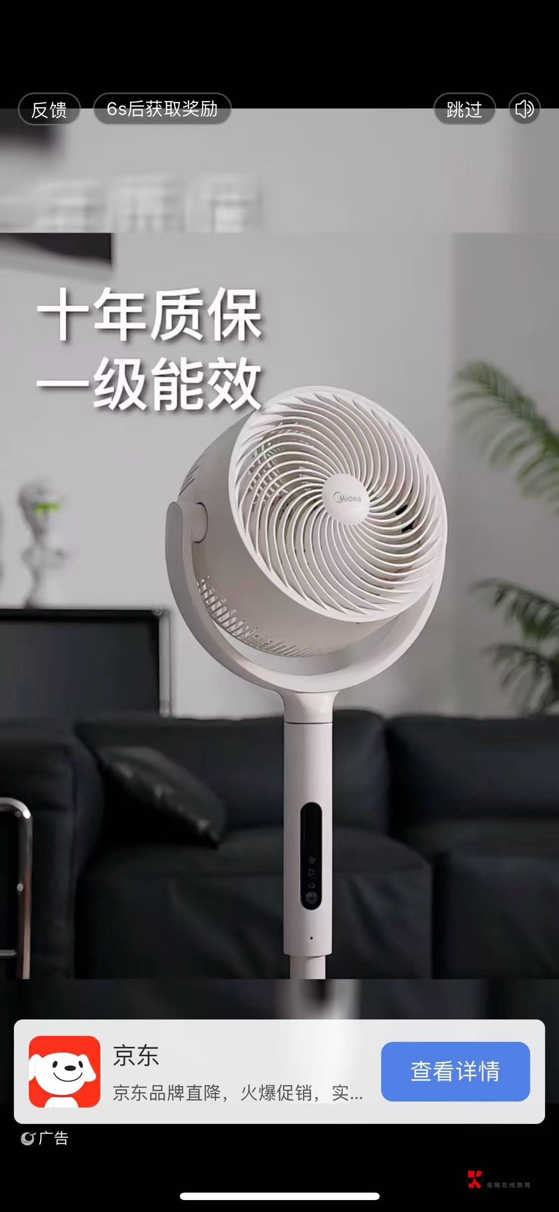 这个京东广又不跳

2 / 作者:爱吃茄子的大包 / 