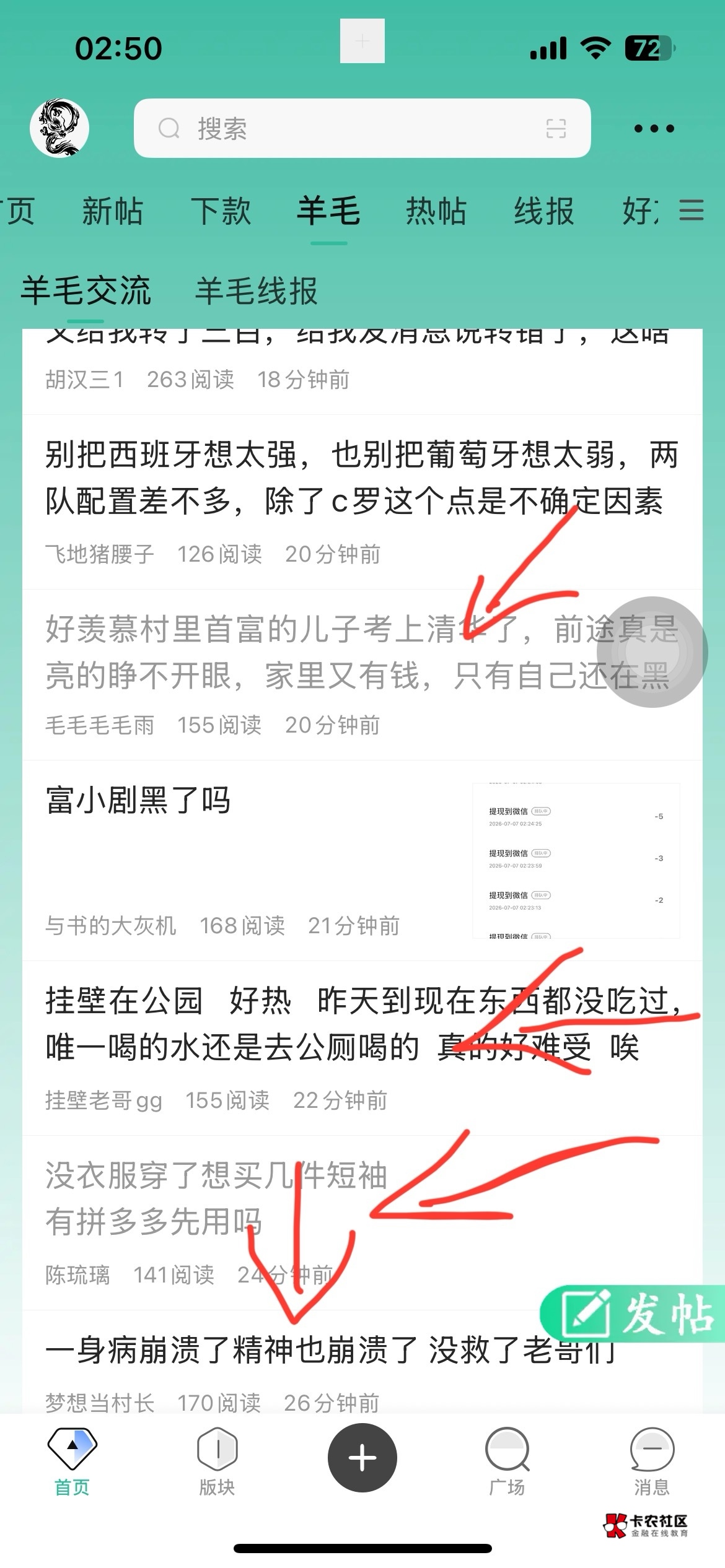 卖惨大会

37 / 作者:中国龙佛吕布 / 