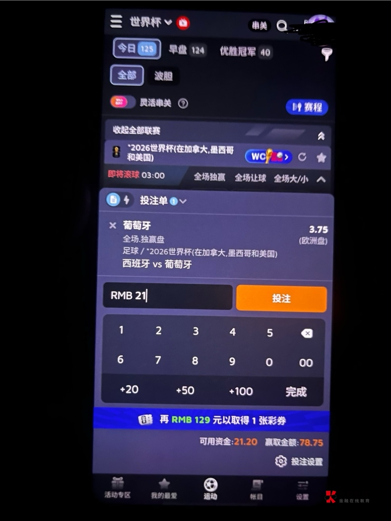 罗哥，这么多人不相信你，我选择相信你

63 / 作者:中国龙佛吕布 / 