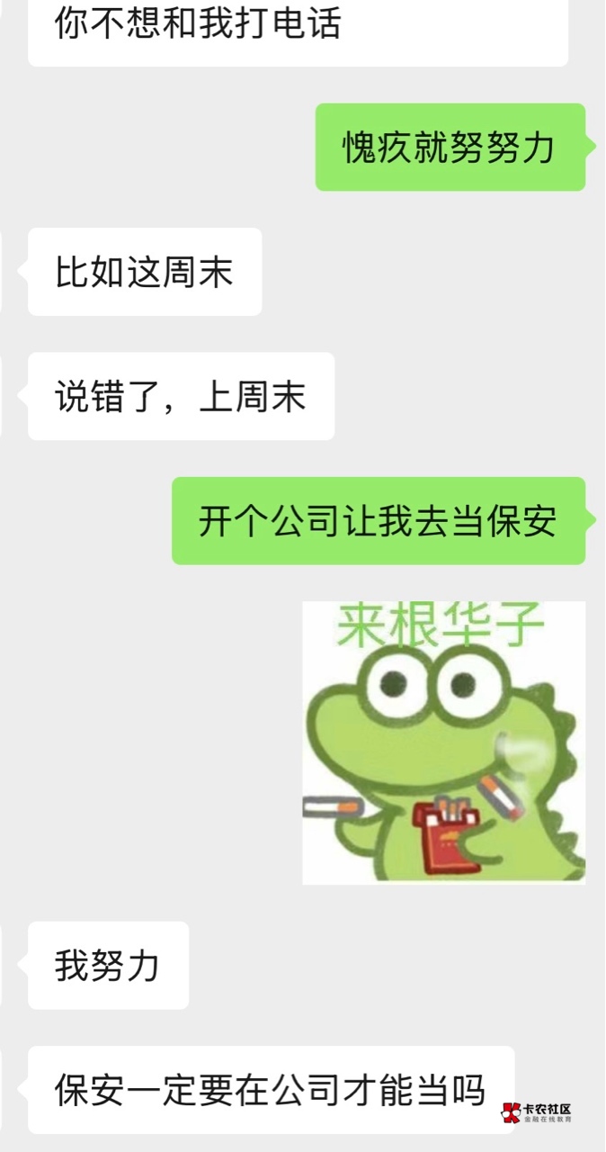 鱼上帮助了个富婆，股市有800多个，聊了半个月想让我去她家当保安好心动

98 / 作者:卡农超级管理 / 
