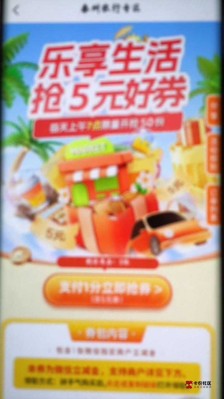 泰州这个5毛没人抢啊


87 / 作者:鼻炎好难受 / 