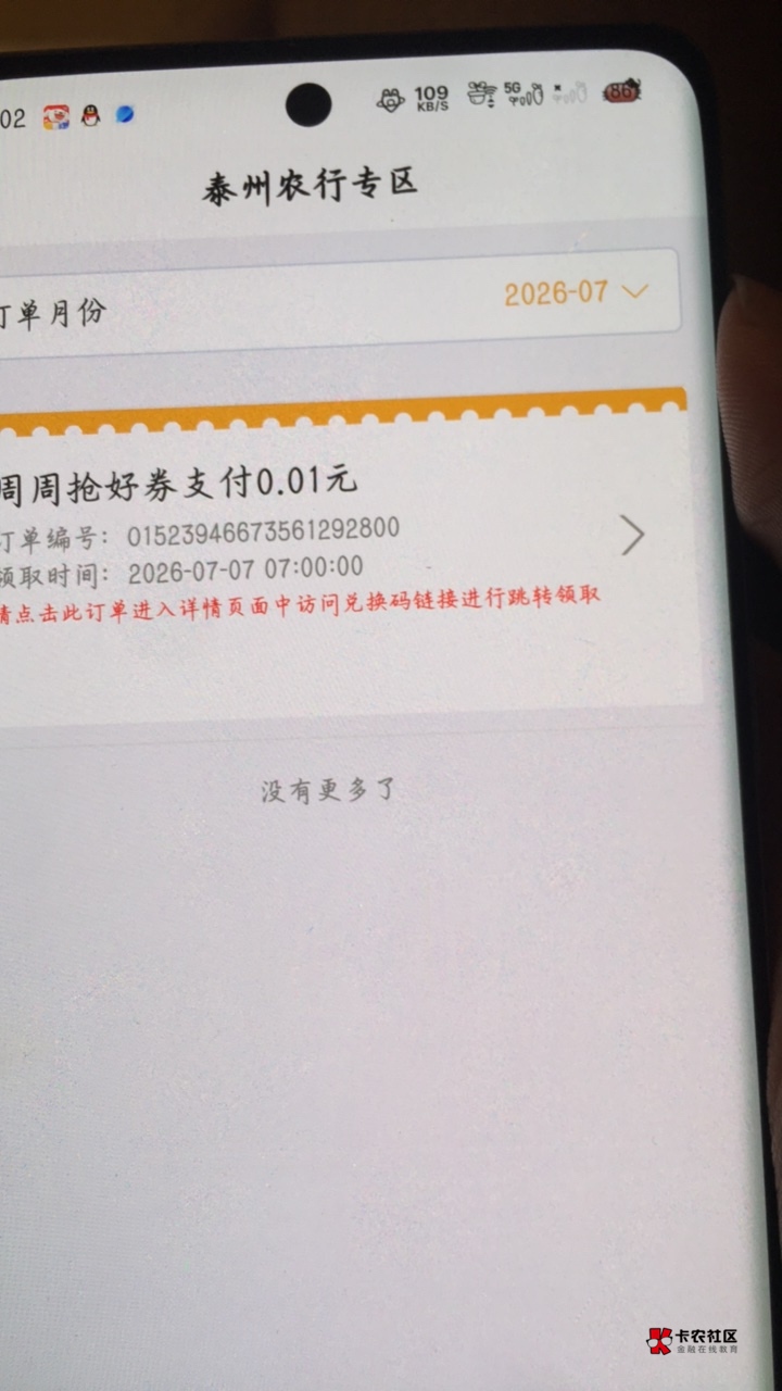 泰州这个5毛没人抢啊


52 / 作者:鼻炎好难受 / 