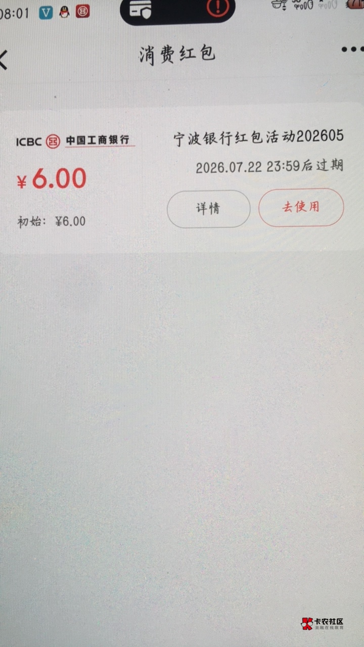 宁波银行低保

85 / 作者:鼻炎好难受 / 