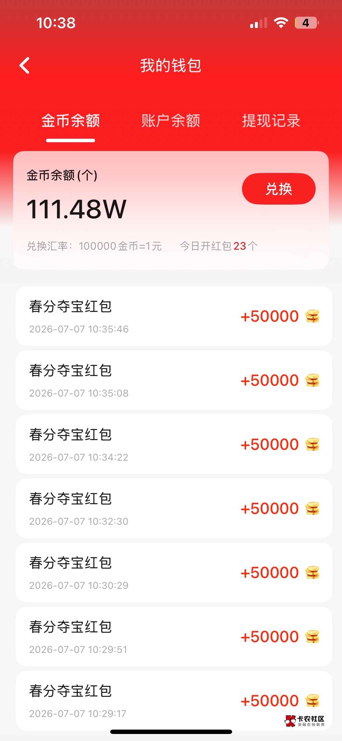 东子叕叕叕爆了

29 / 作者:。。。。567 / 
