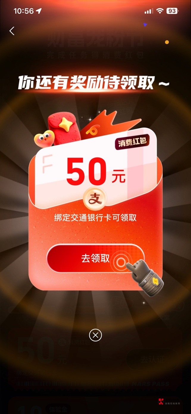 老哥们，这个能绑二类不

42 / 作者:顾余欢 / 