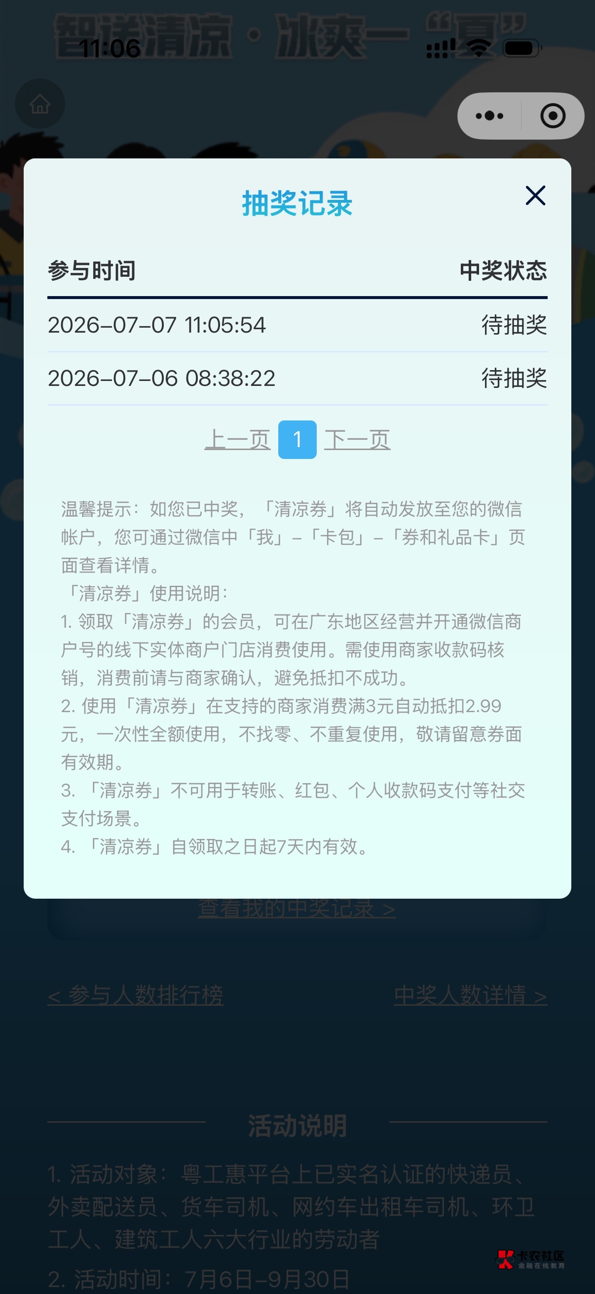 怎么回事

44 / 作者:脑袋困 / 