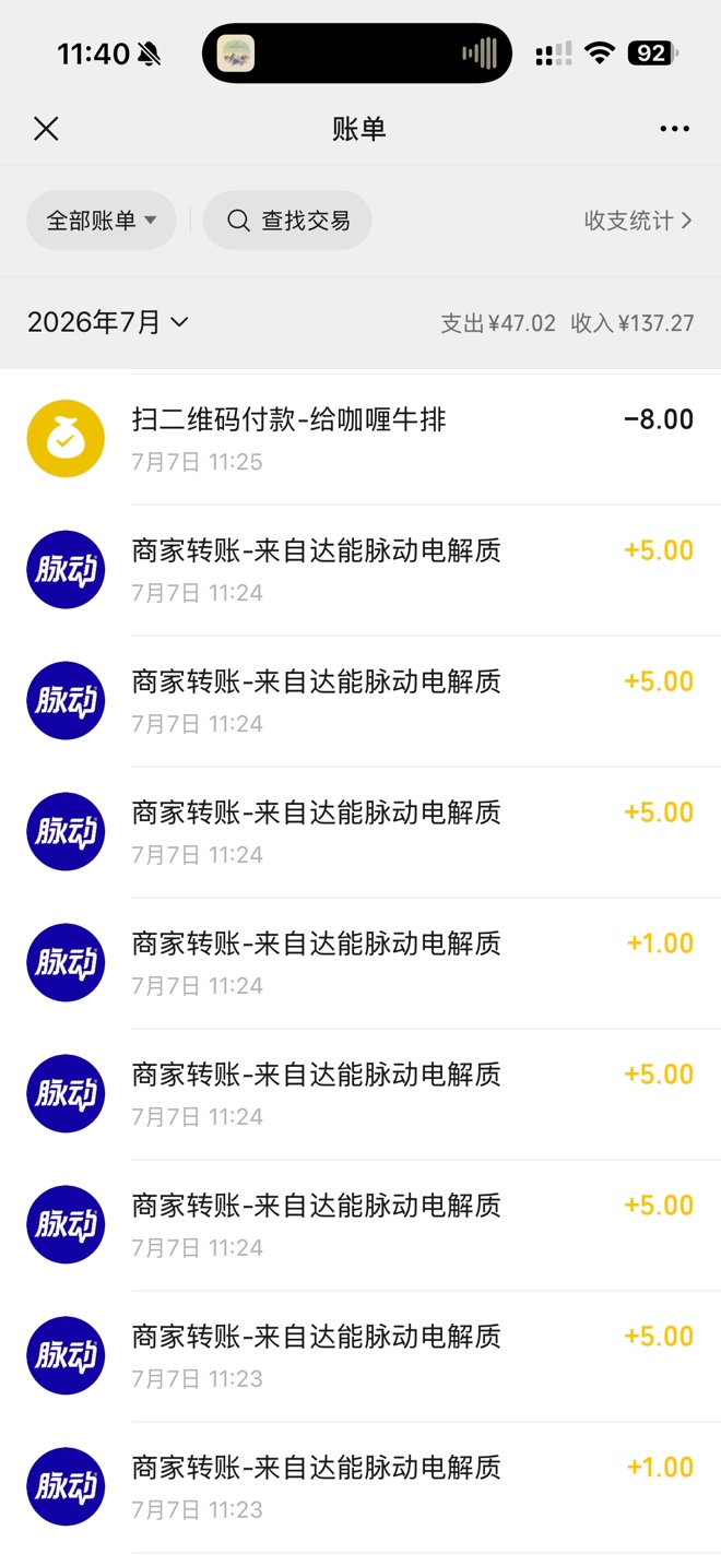 脉动没啥润，不中5基本上就亏

85 / 作者:感觉超级 / 