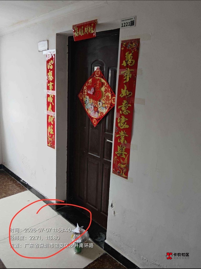 京东的骑手怎么这么爱卡点送，取餐四十多分钟了，一直待在一个地方半个小时，59分超时53 / 作者:浩hu5 / 