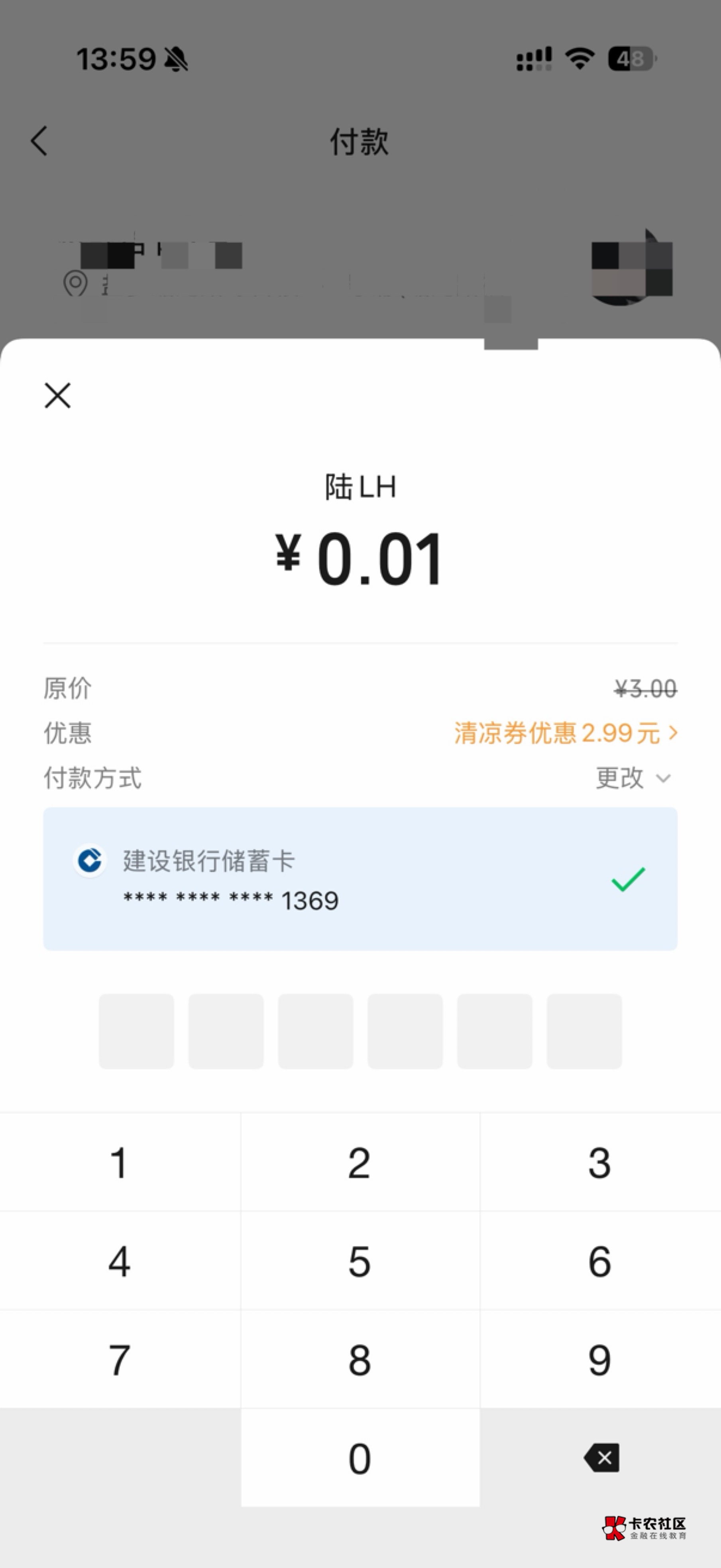 粤工清凉无损了

16 / 作者:星星点灯2022 / 