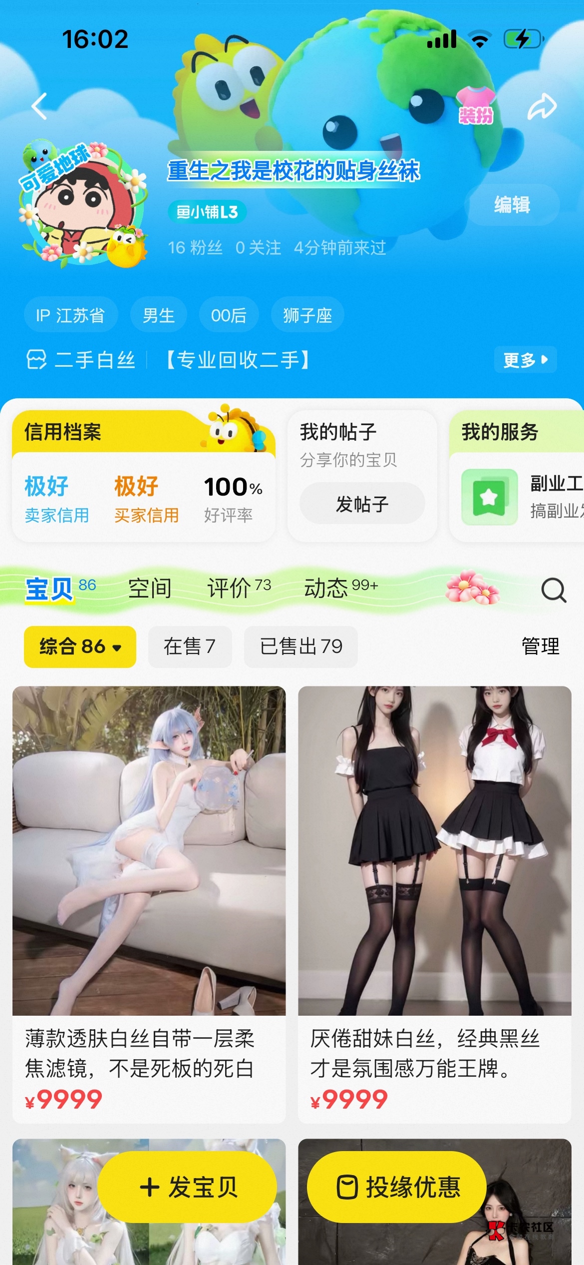 老哥们觉得这个鱼风格怎么样管理看清我不推广，不拉人，纯交流

83 / 作者:卡农超级管理 / 