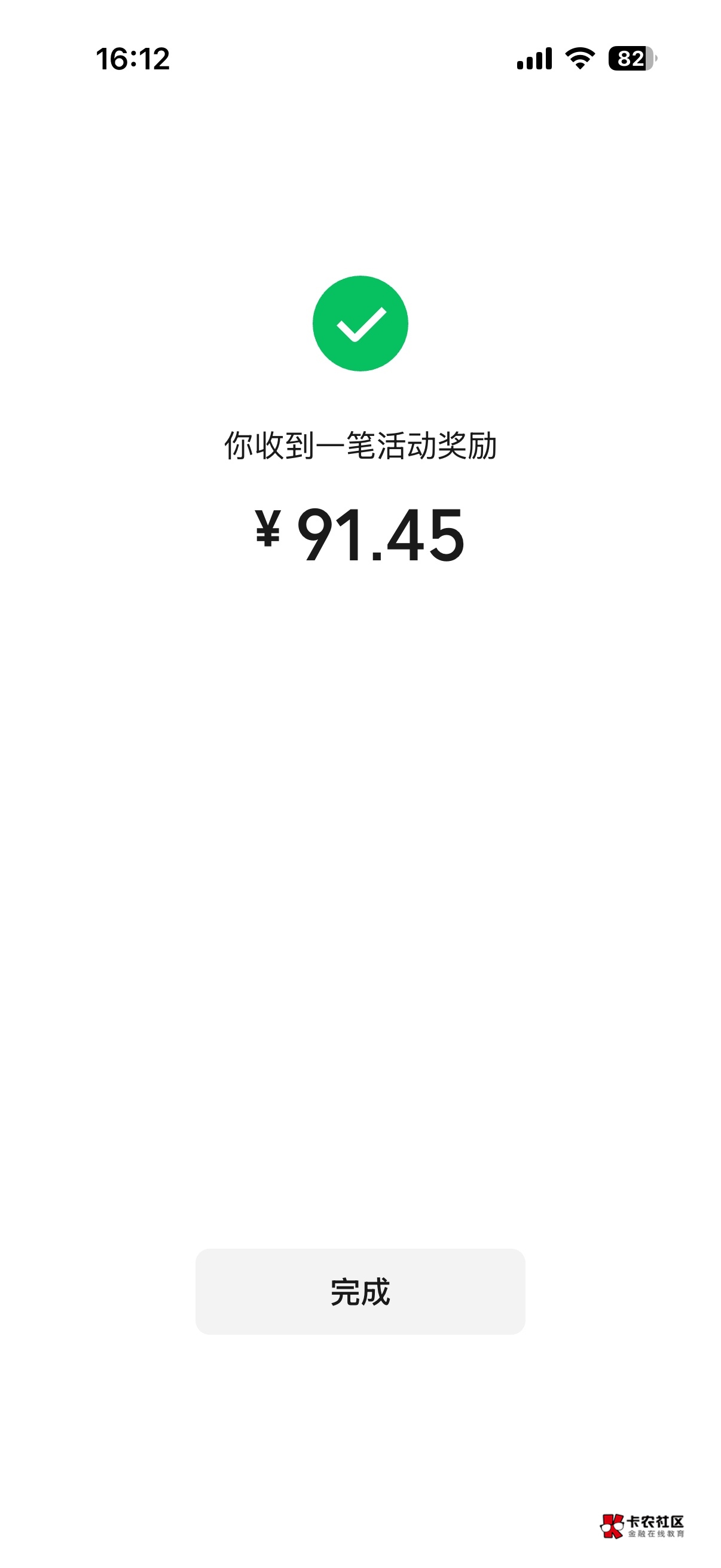 送将可以提现了，应该是批量解封的，之前被封了的去看看吧


98 / 作者:旺仔牛奶糖i / 