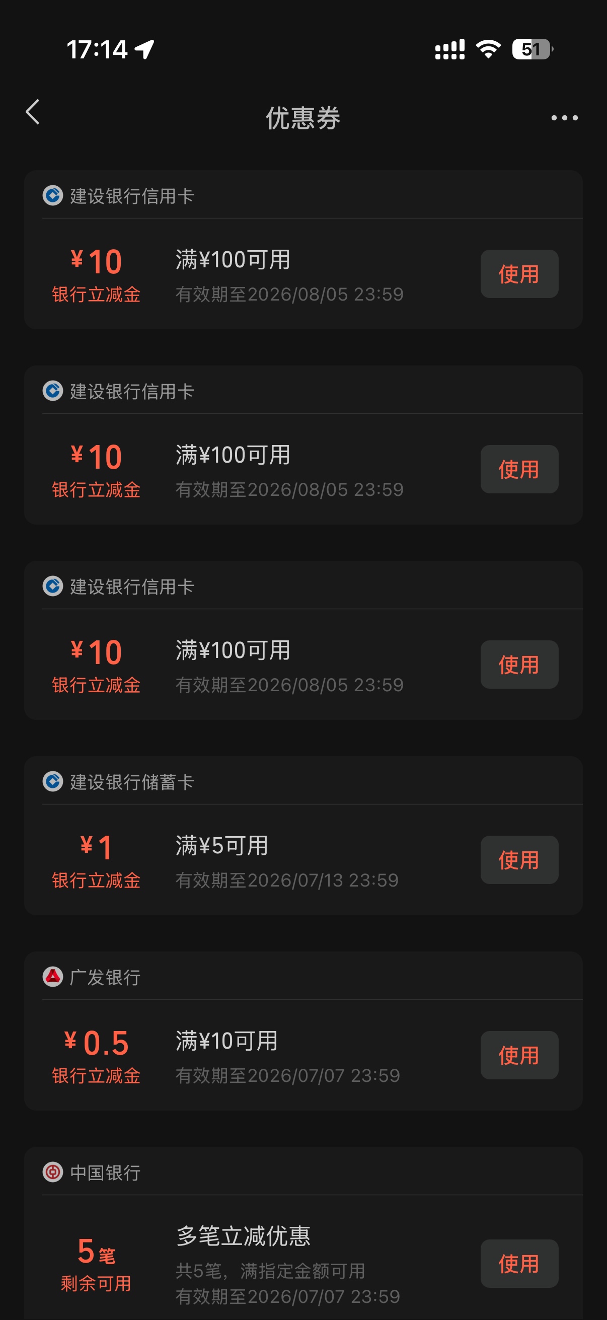 建行积分兑10ljj补了，有积分的可以去换刚换了10
44 / 作者:呐呐你 / 
