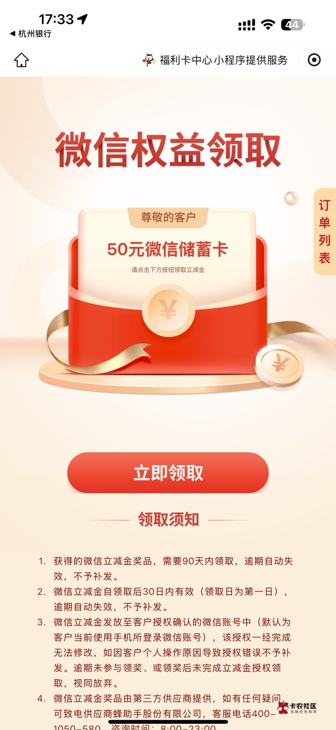 杭州银行50舒服了

73 / 作者:红绿灯灯 / 