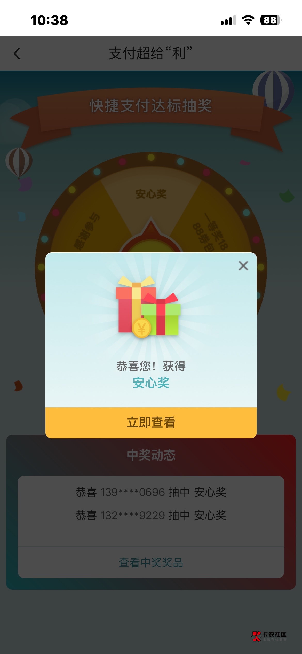可以买个泡面了

48 / 作者:戒色吧老哥 / 
