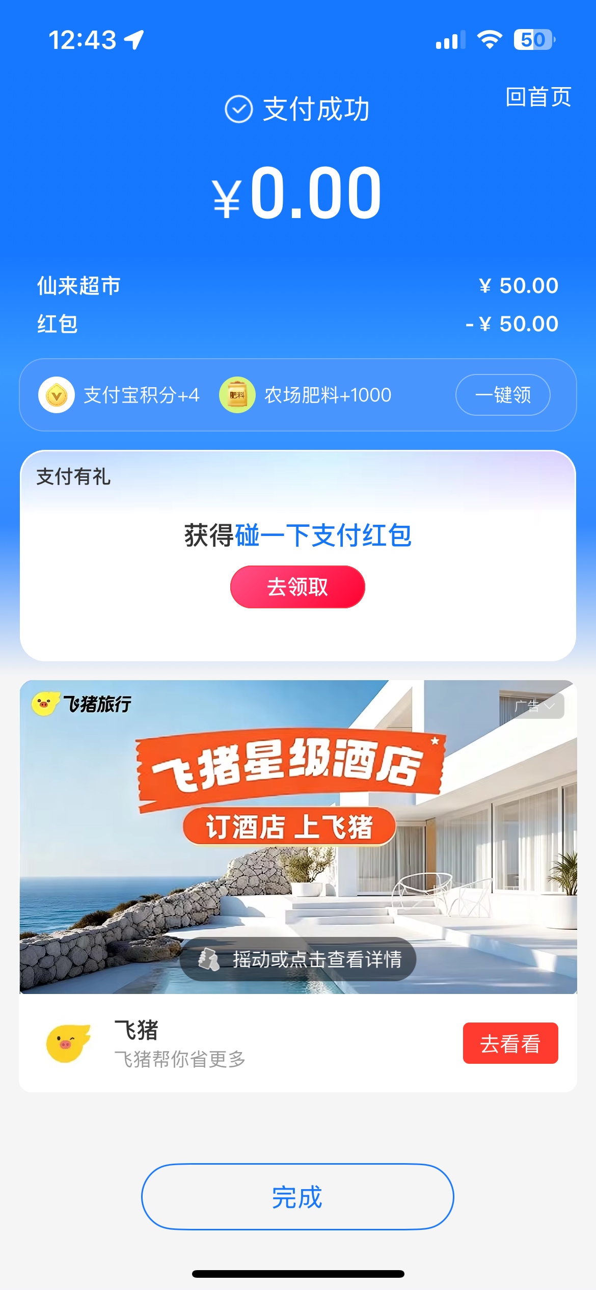 我靠，没卡

17 / 作者:马小跳切 / 