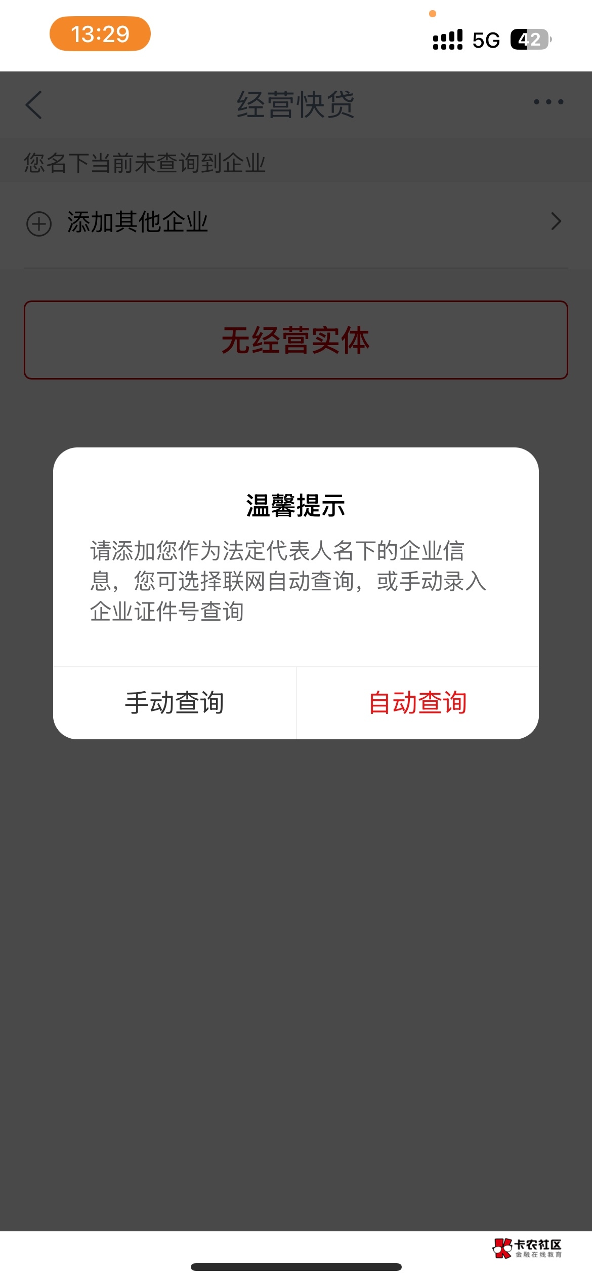 一进来就这样，怎么点无啊

95 / 作者:微笑背后是心酸 / 