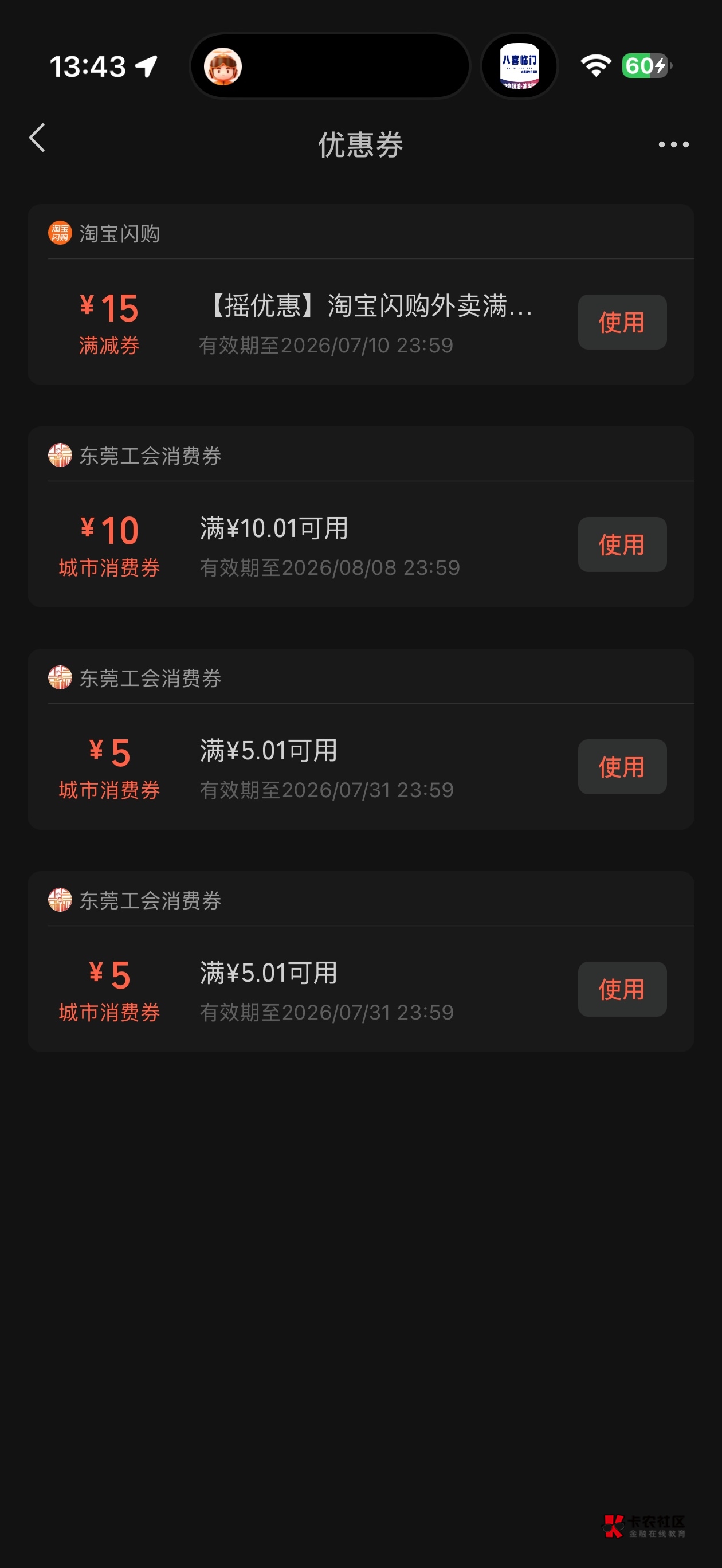 有老哥帮一下

89 / 作者:遂亡已毕 / 