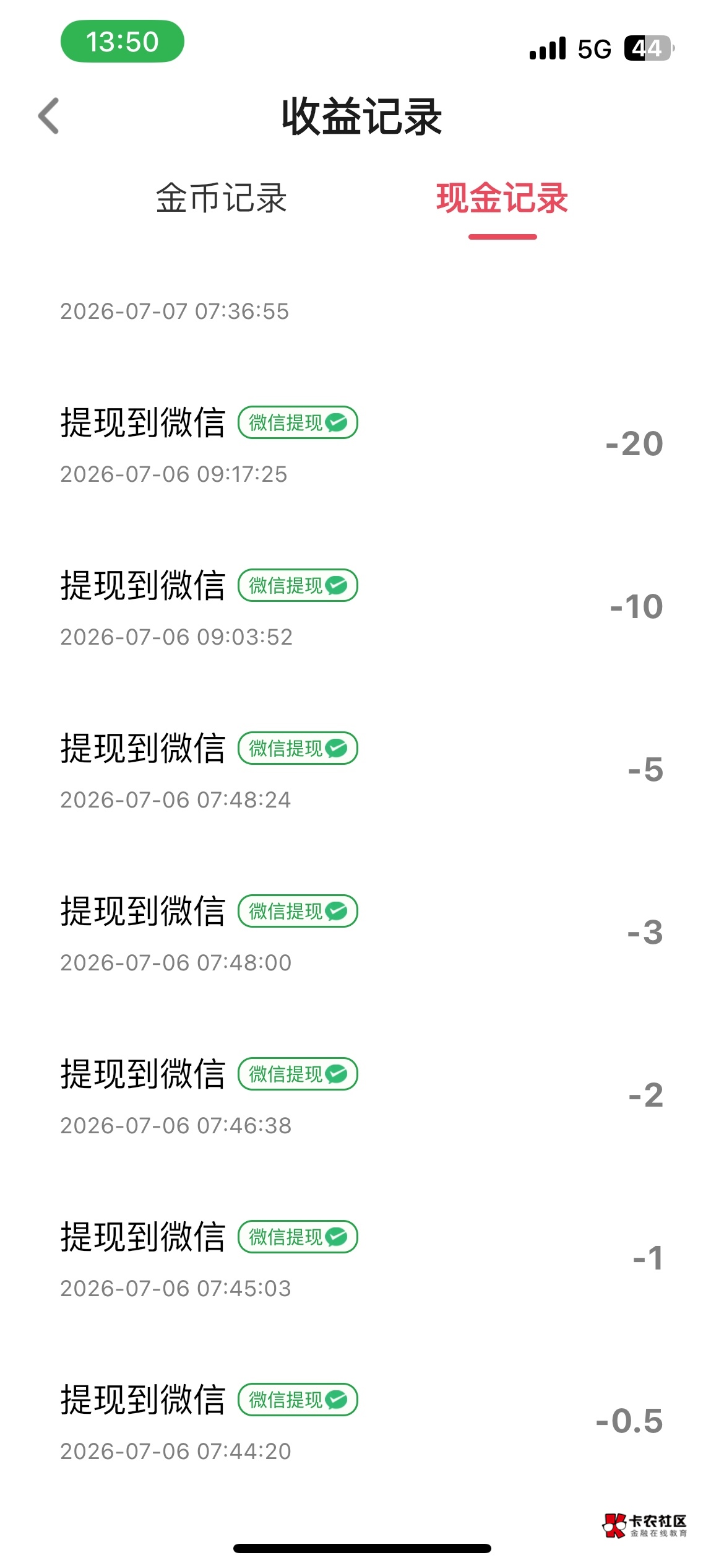 苹果的富小剧一直稳的很




92 / 作者:马小跳切 / 