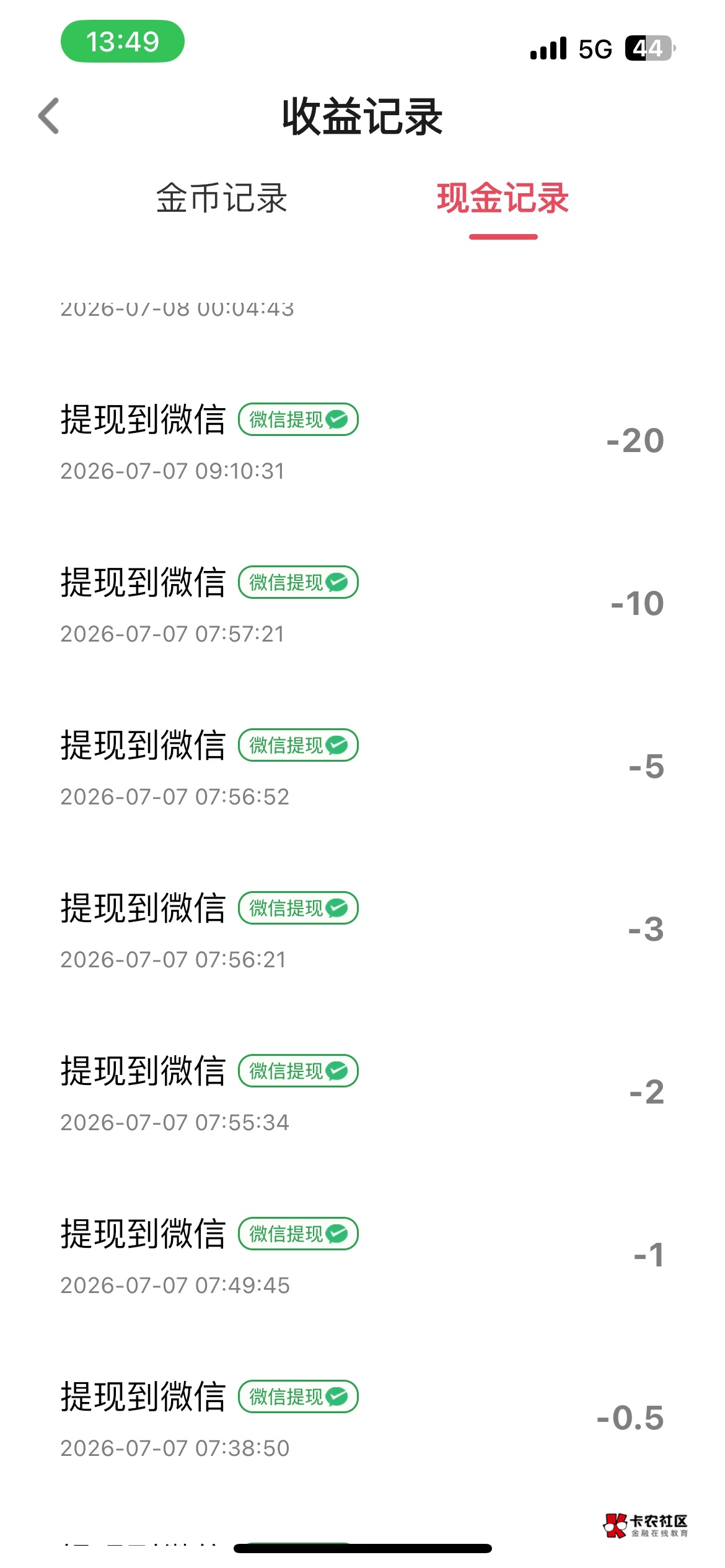 苹果的富小剧一直稳的很




3 / 作者:马小跳切 / 