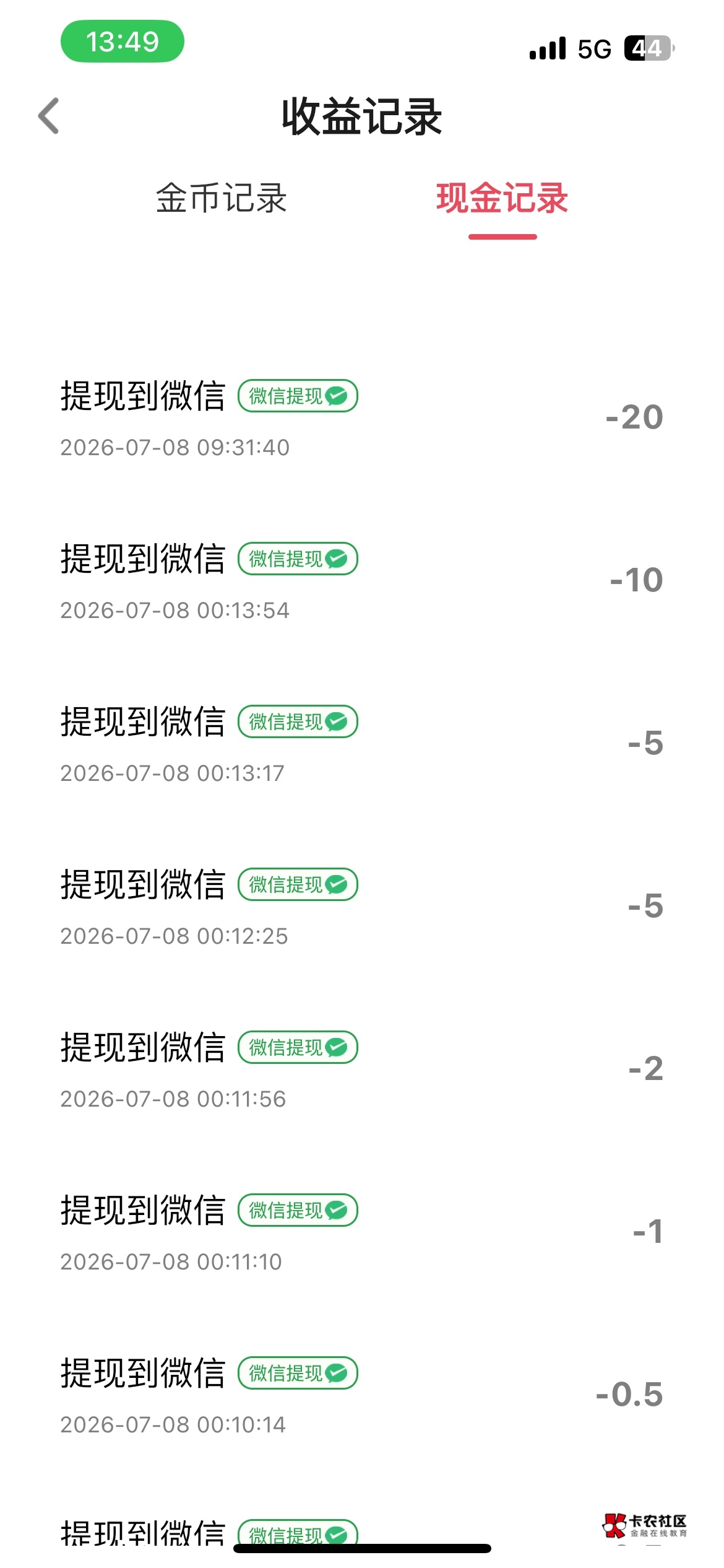 苹果的富小剧一直稳的很




76 / 作者:马小跳切 / 
