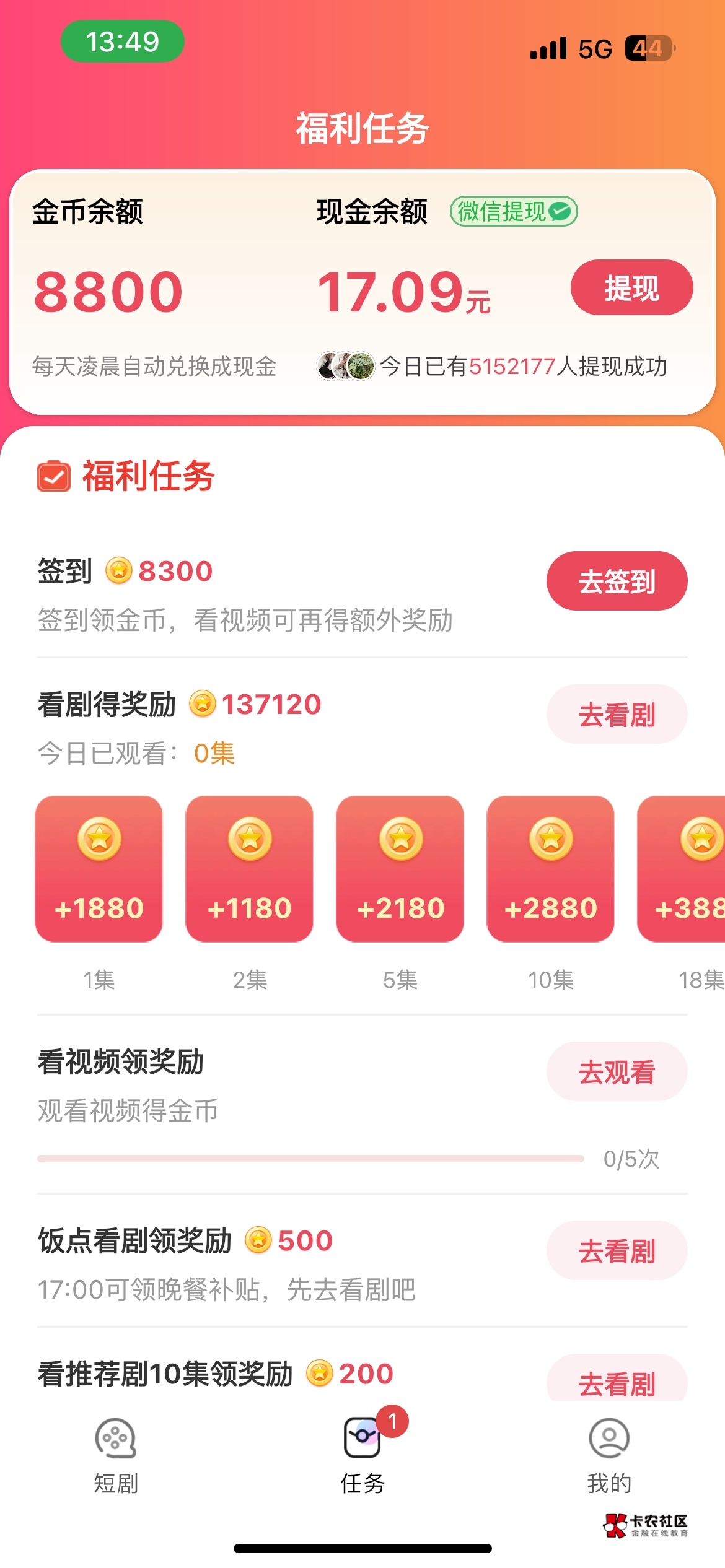 苹果的富小剧一直稳的很




67 / 作者:马小跳切 / 