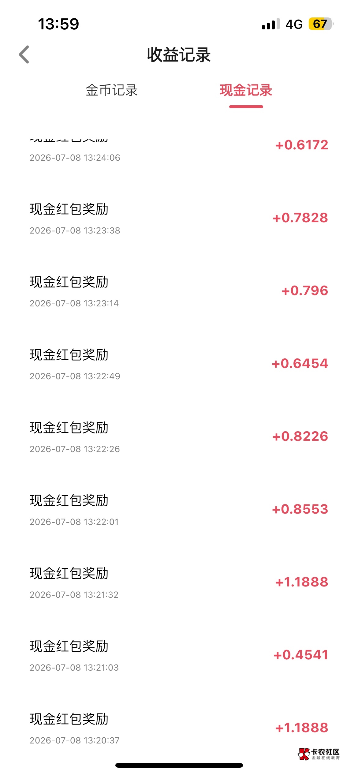 爆爆爆爆爆

97 / 作者:。。。。567 / 