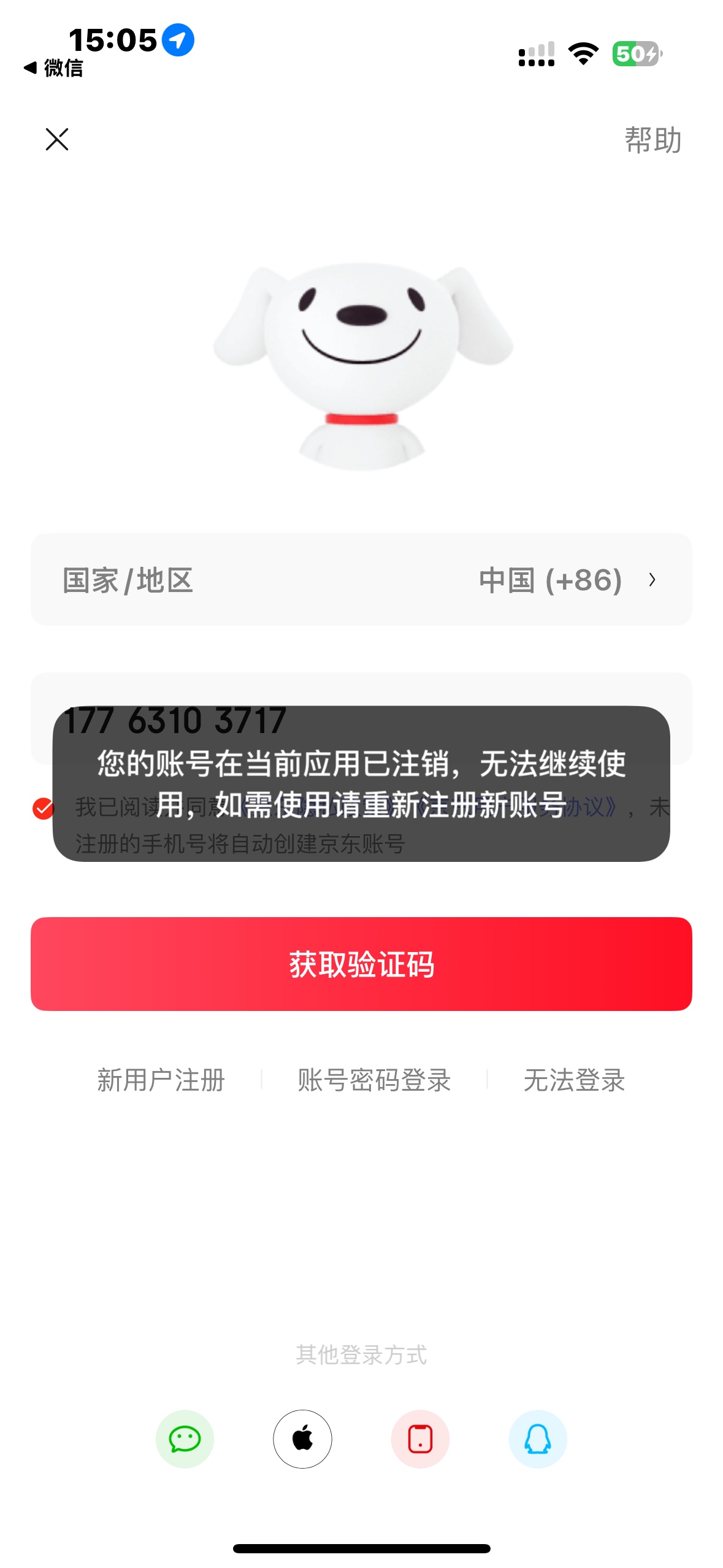 关于京东白条强开教程，我第一次是的充值500开通不了。

 1.首先应用商店下载易捷加油64 / 作者:叫我小龍 / 