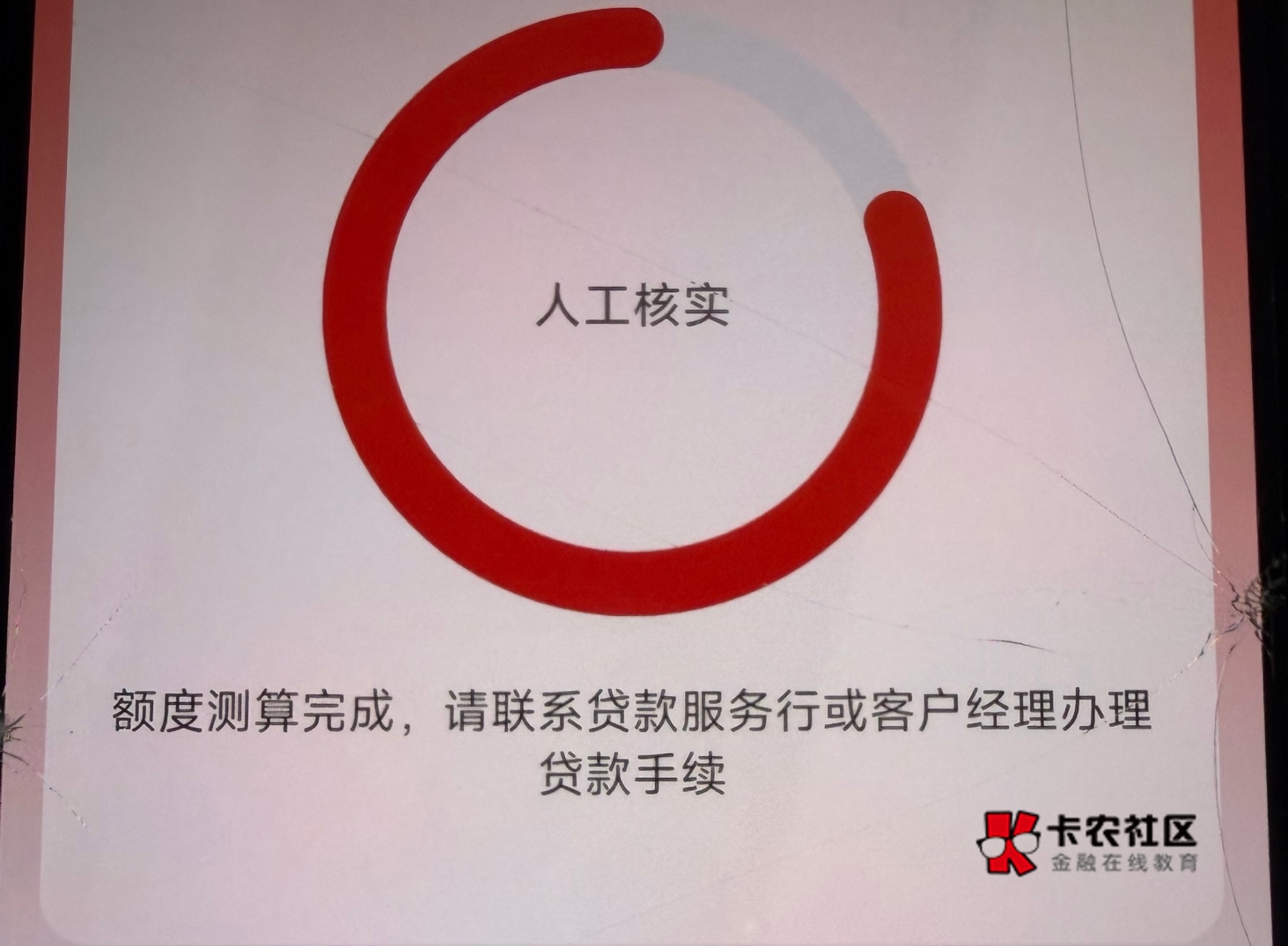 我我去乱填都给出额度了 我都没去过南京 填的无实体都给额度

16 / 作者:雷神y / 