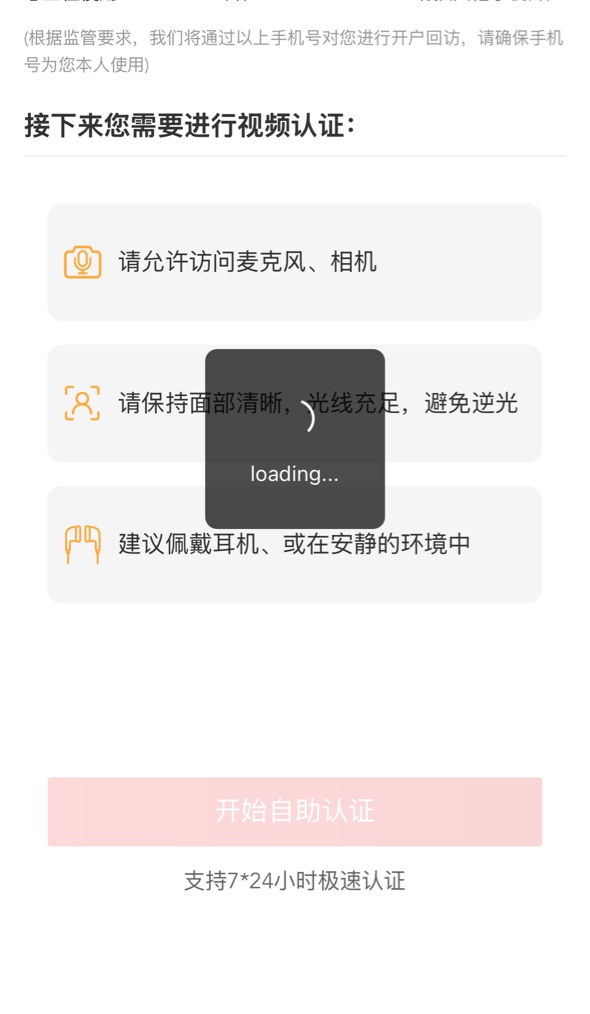 平安证券开户得168.8红包23 / 作者:梦里梦外全是你 / 