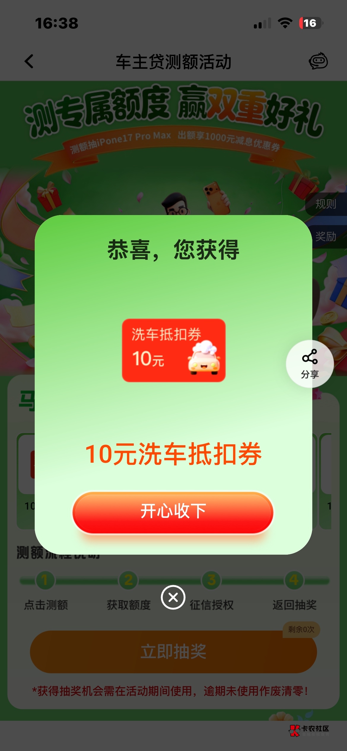 哭了

52 / 作者:戒色吧老哥 / 