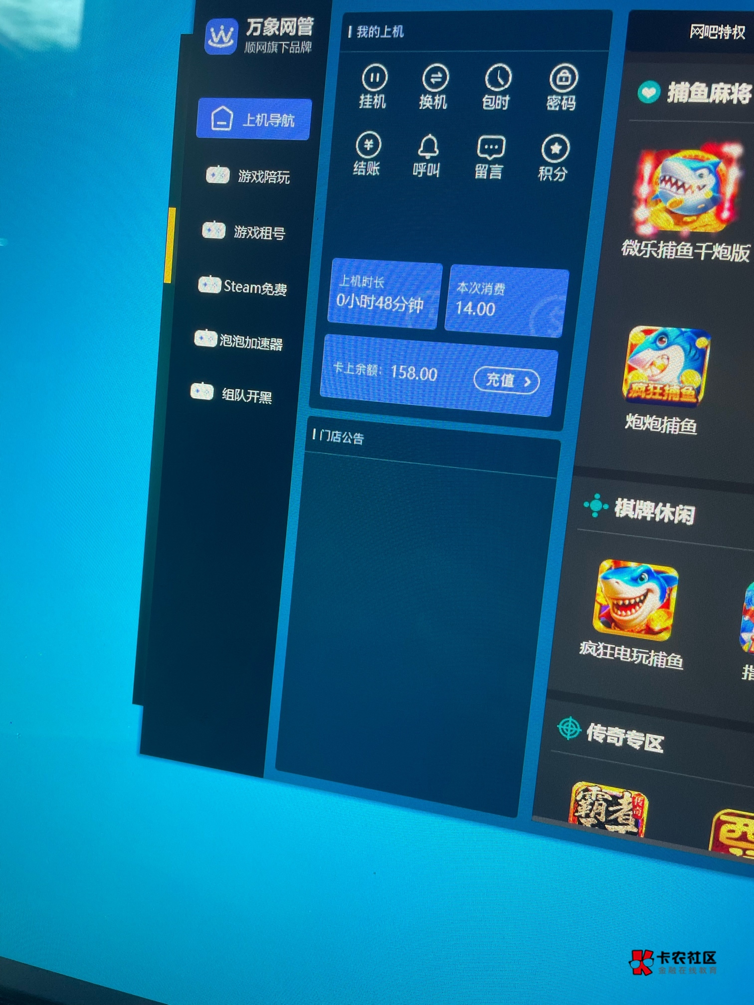 这是多少米一小时啊，这谁上得起

28 / 作者:溜达发财 / 
