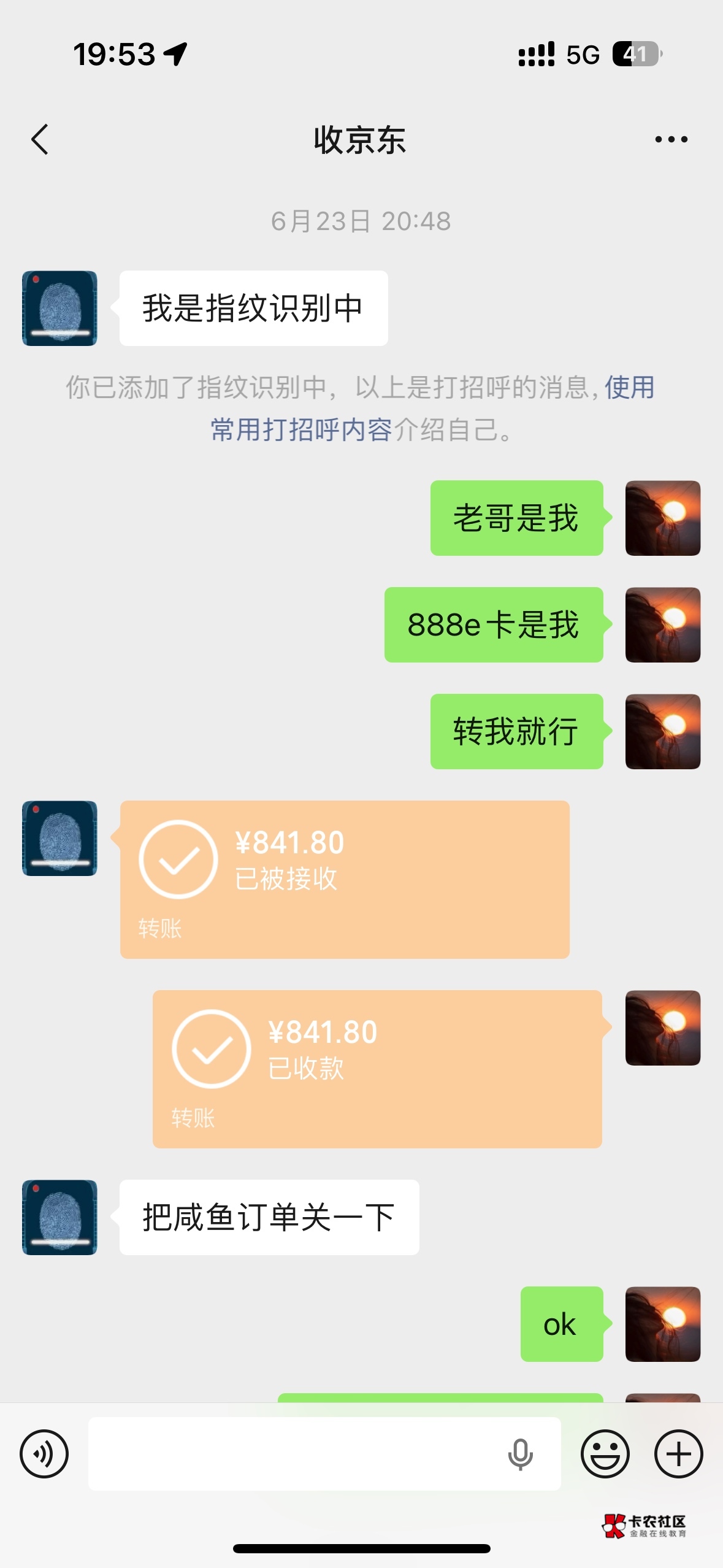 微众企业还是可以的  今天又中了音响36毛出了   中过888   还有50    还有2个音响



65 / 作者:榴莲买买买 / 